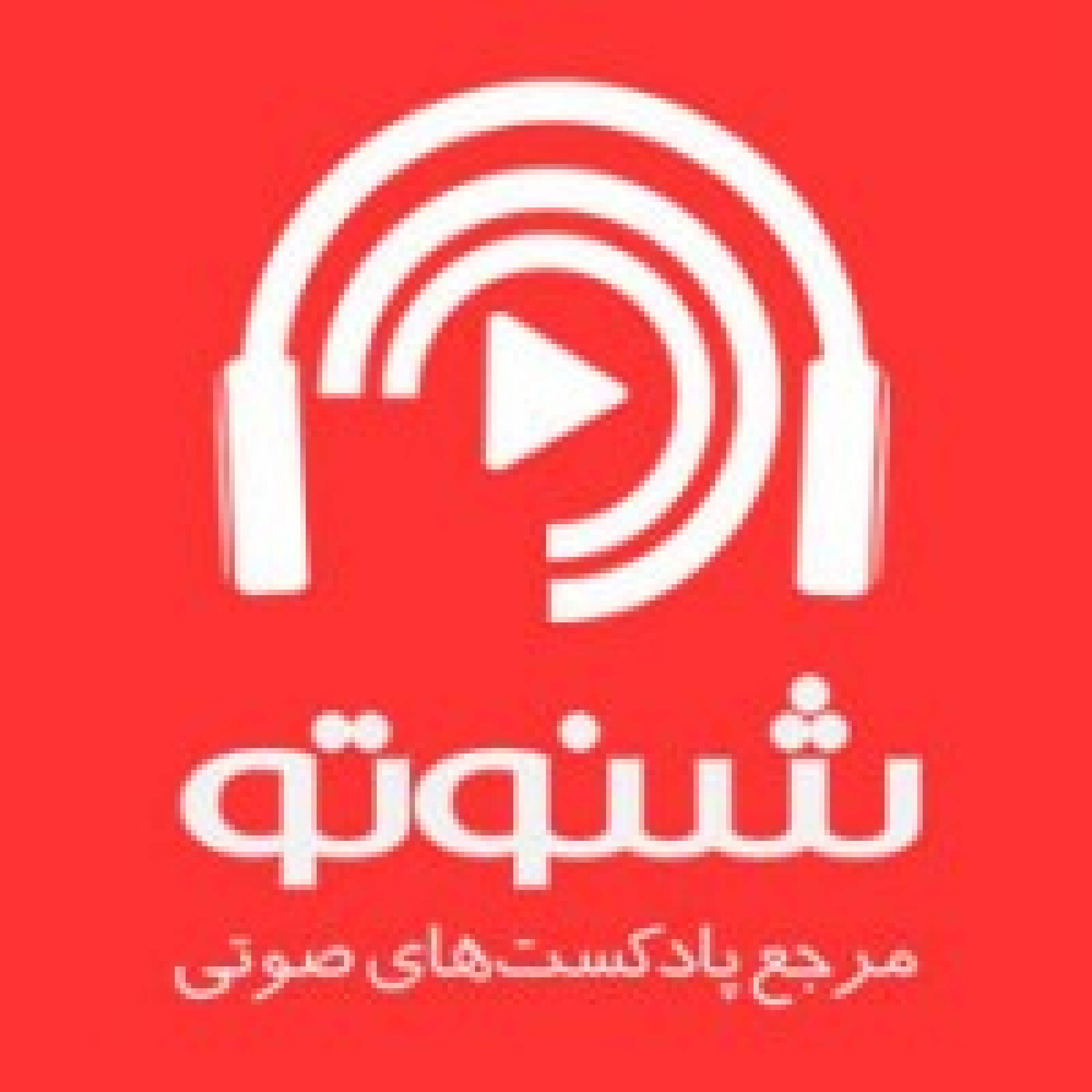 کاور شنوتو