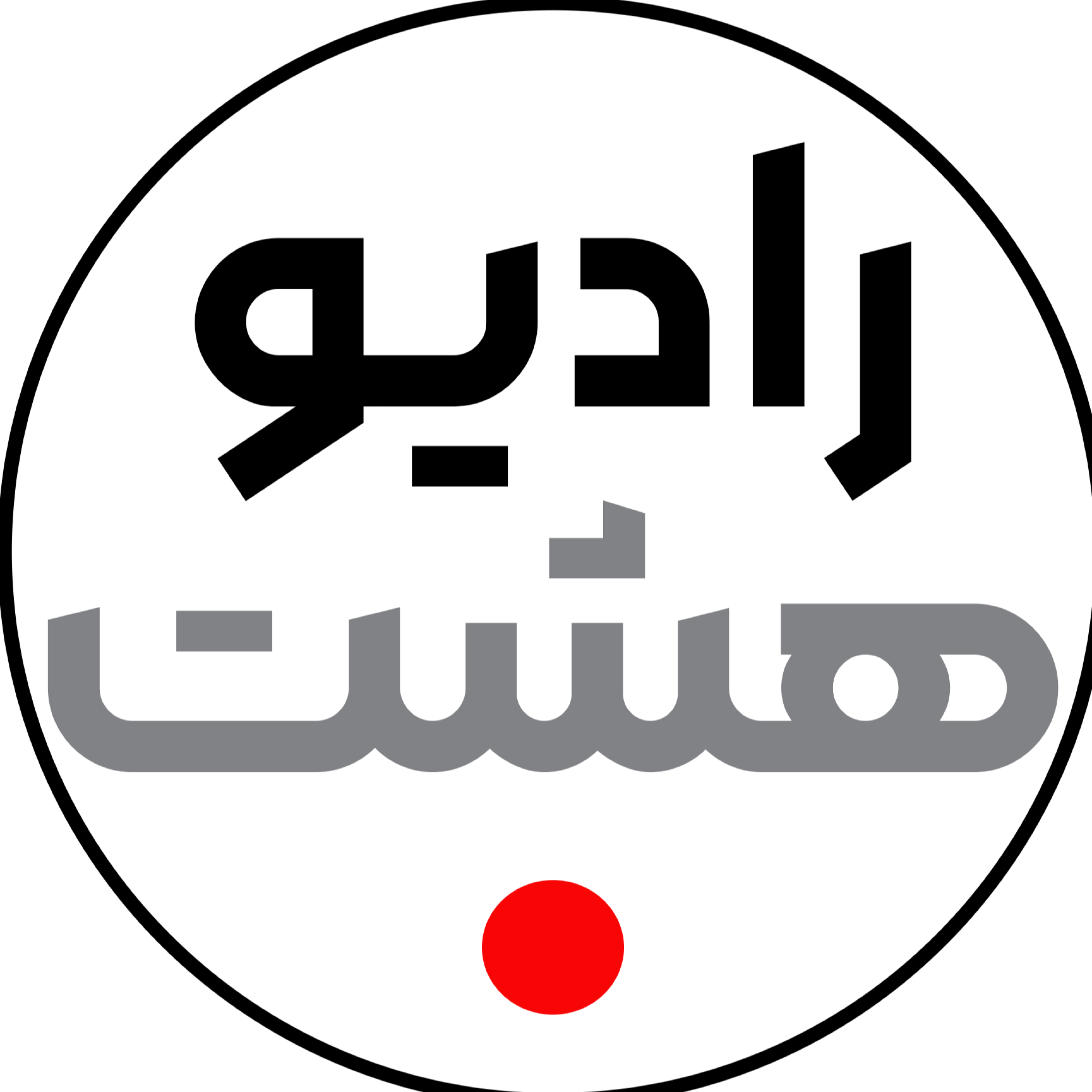 کاور رادیو هشت