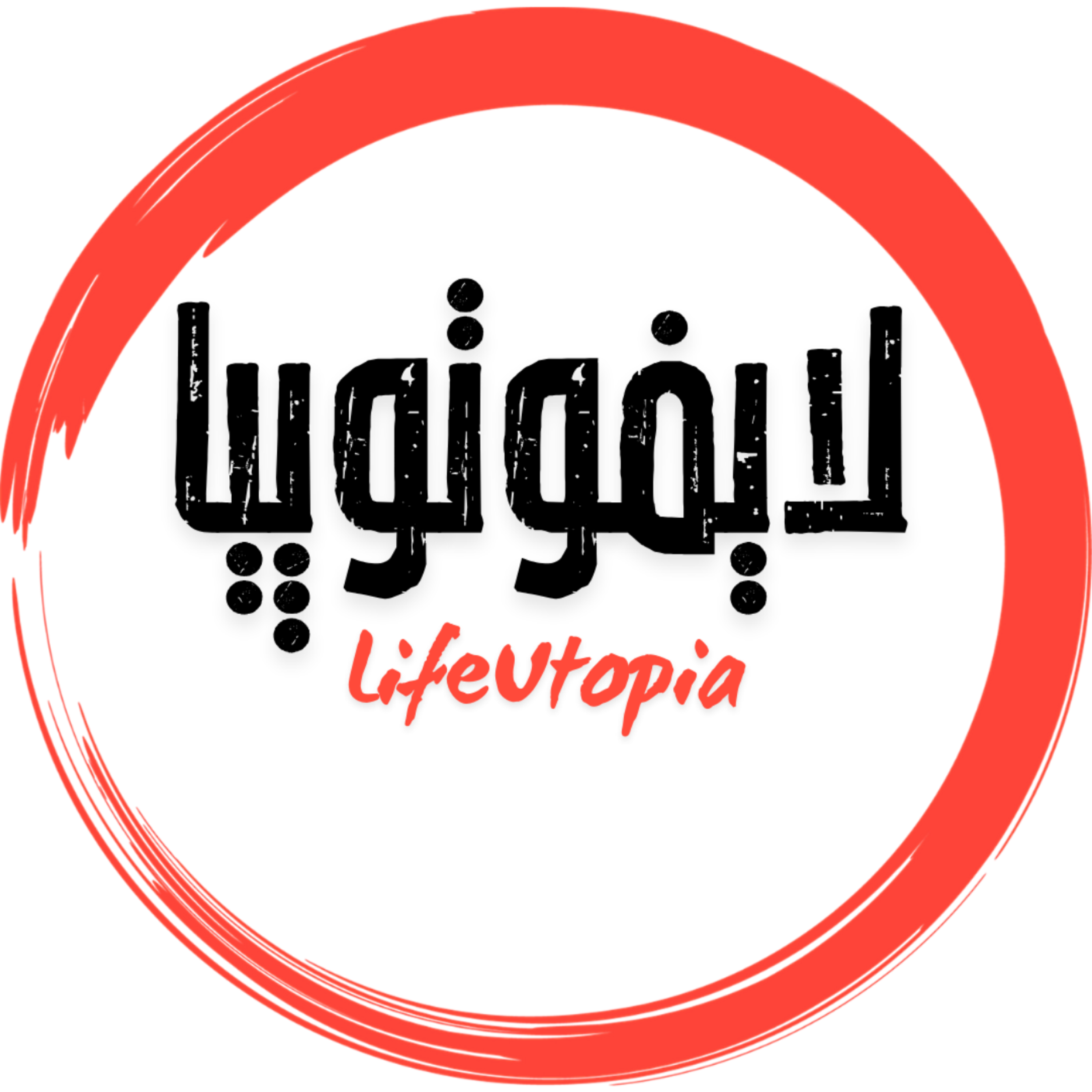 لایفوتوپیا