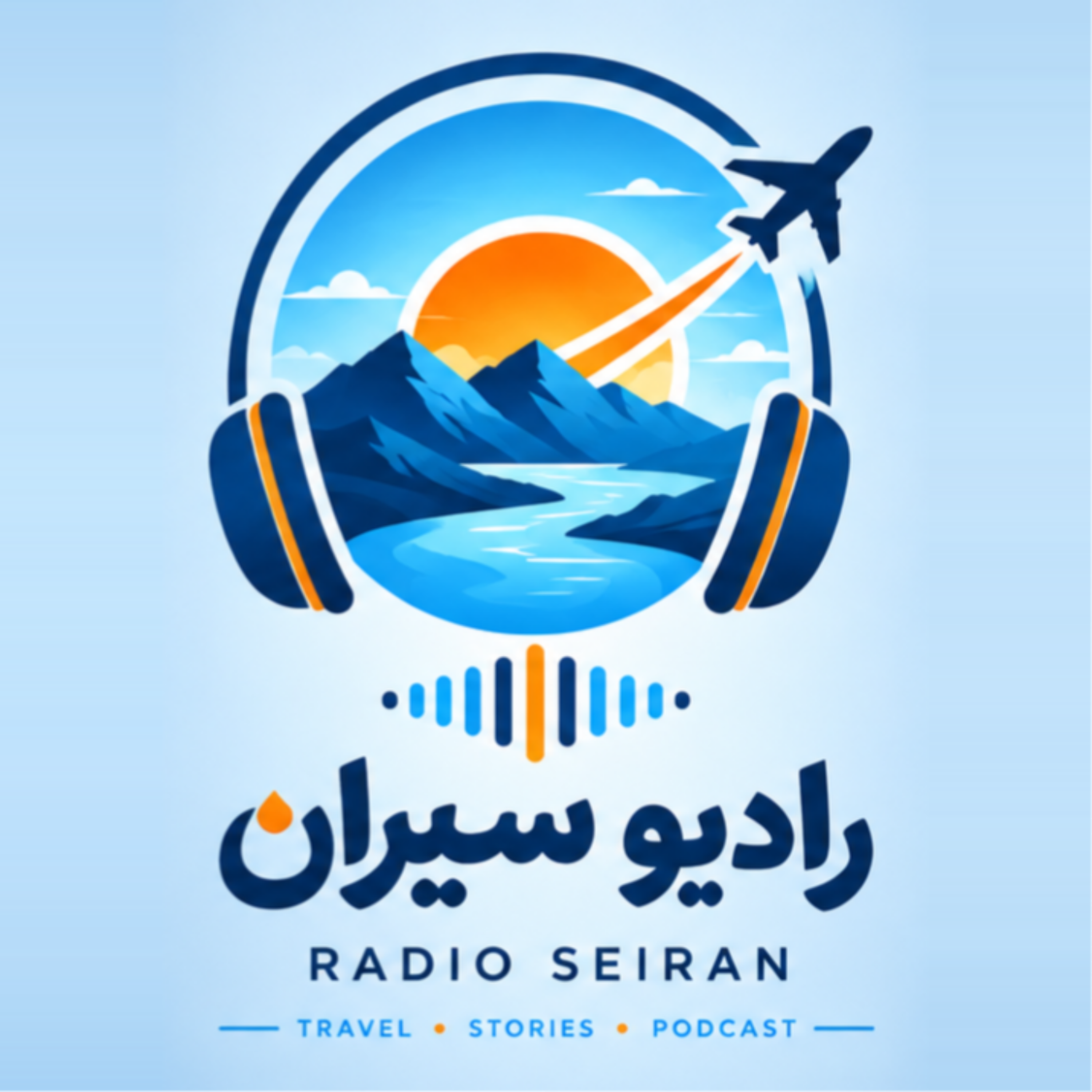 کاور رادیو سیران