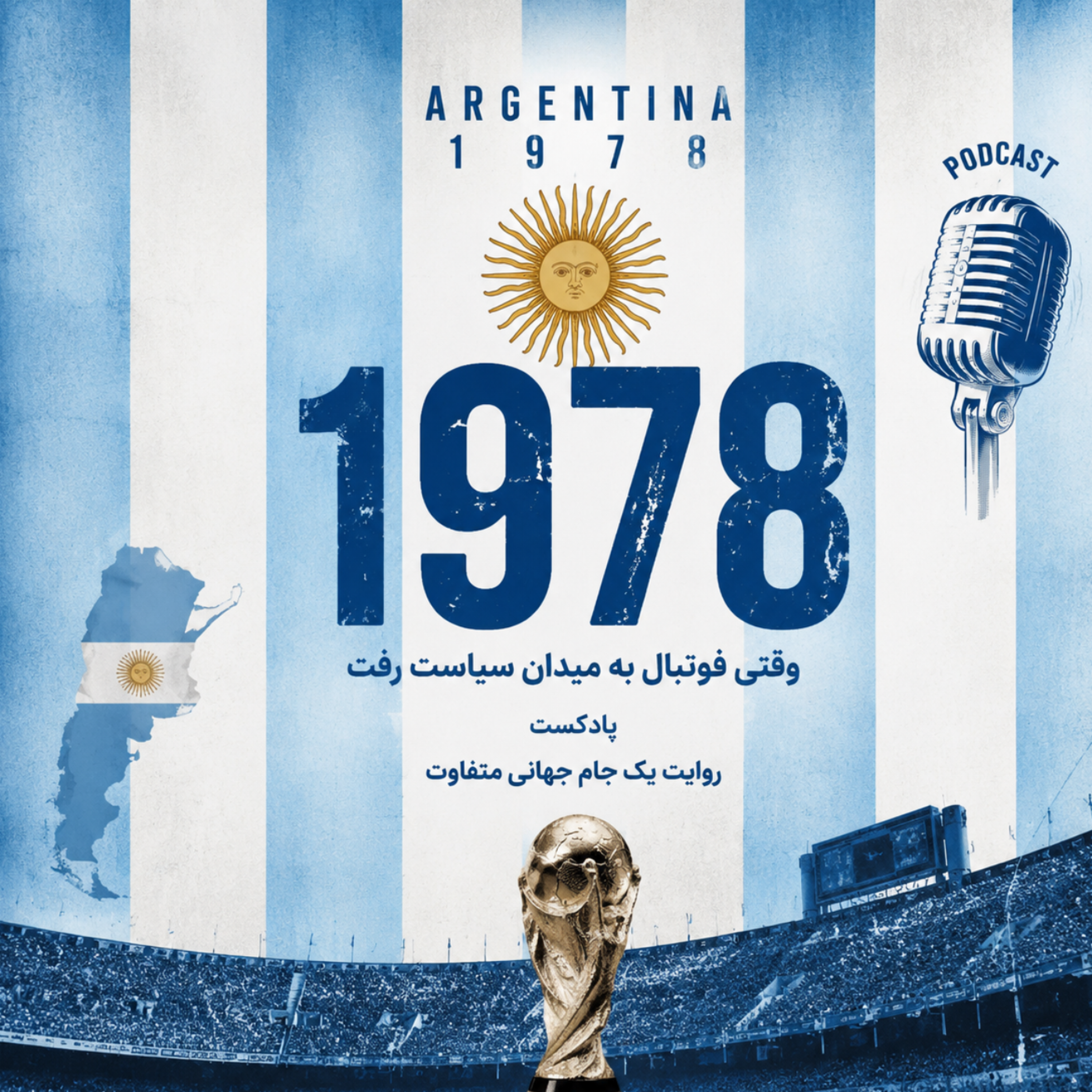 کاور صبح مدنی