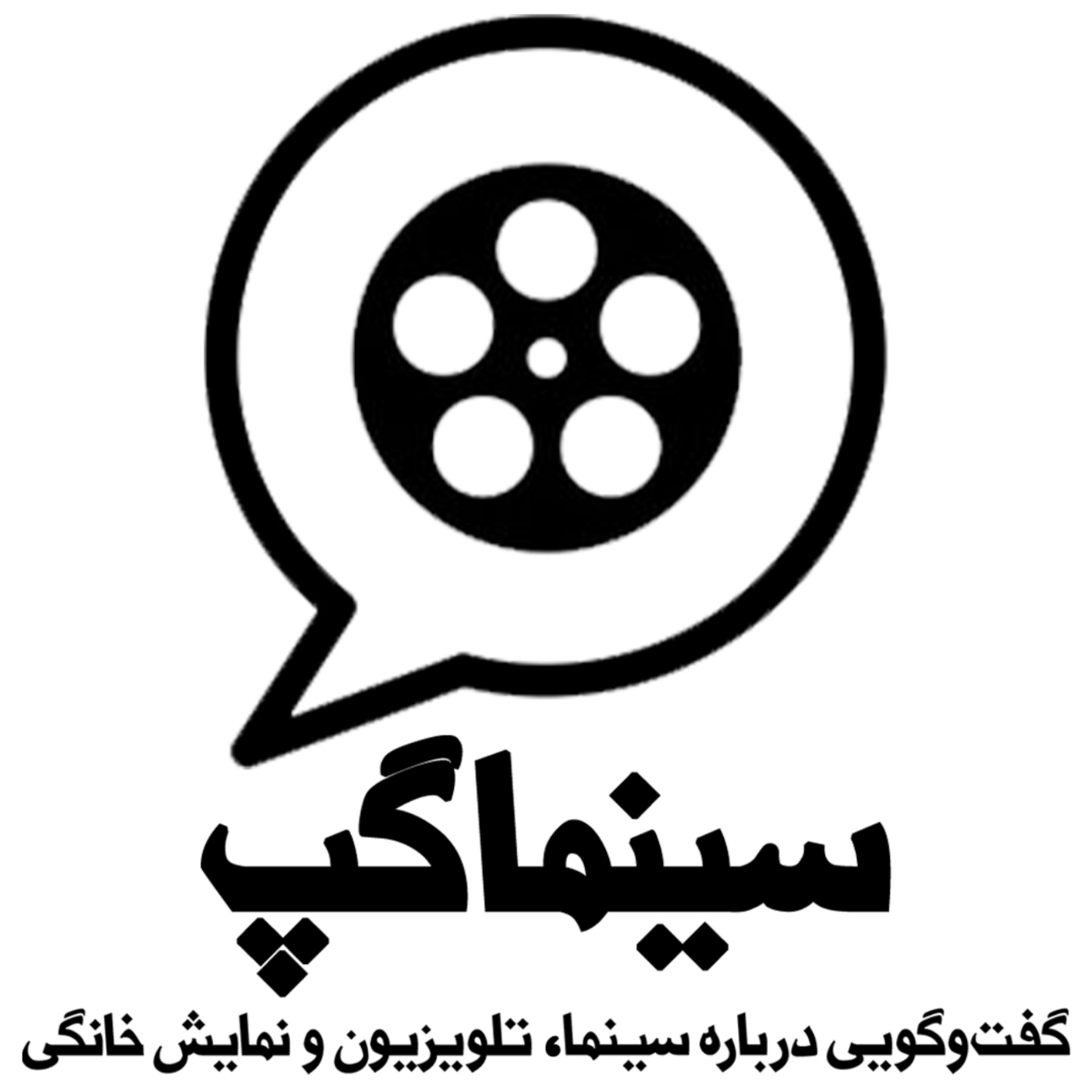 کاور سینماگپ