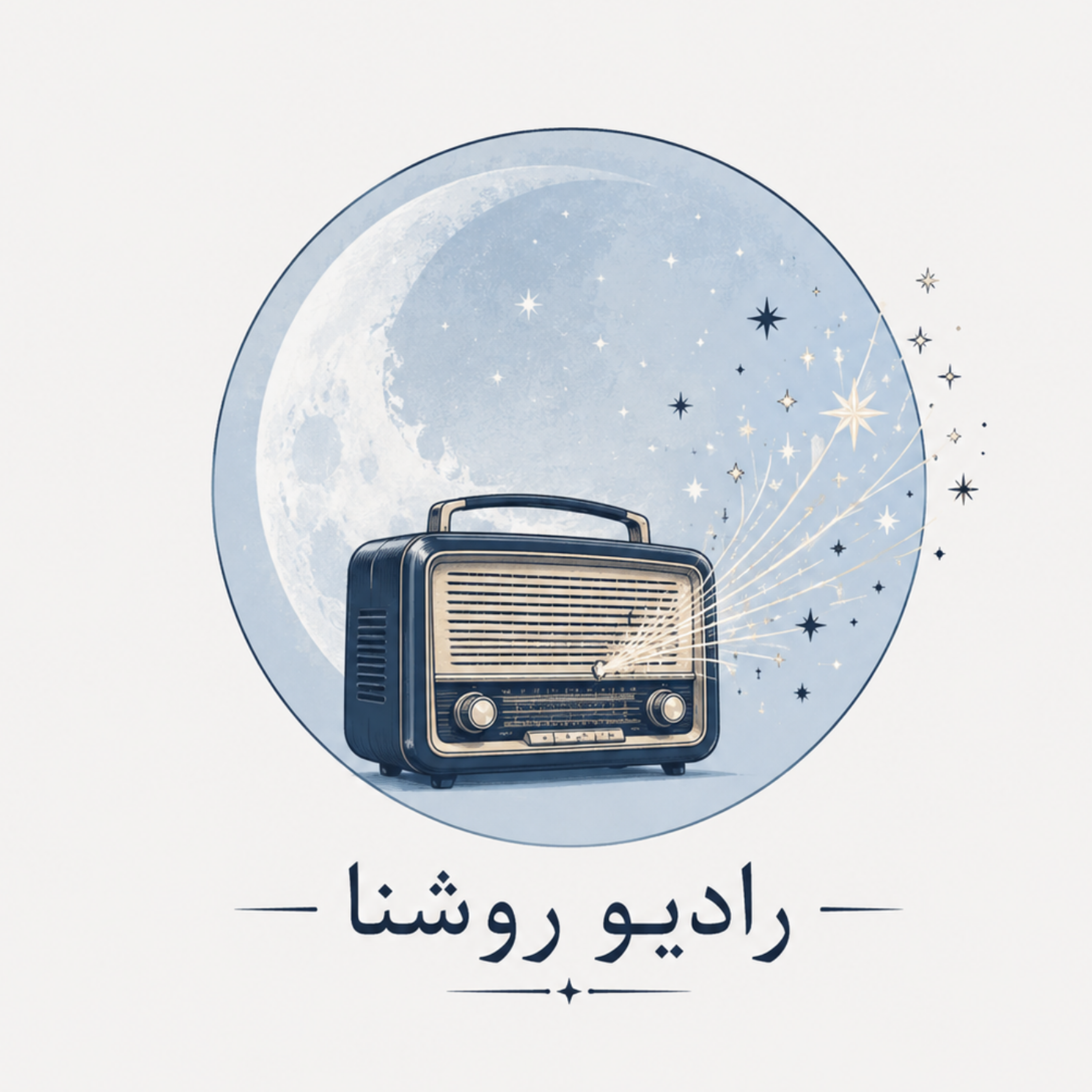 کاور رادیو روشنا