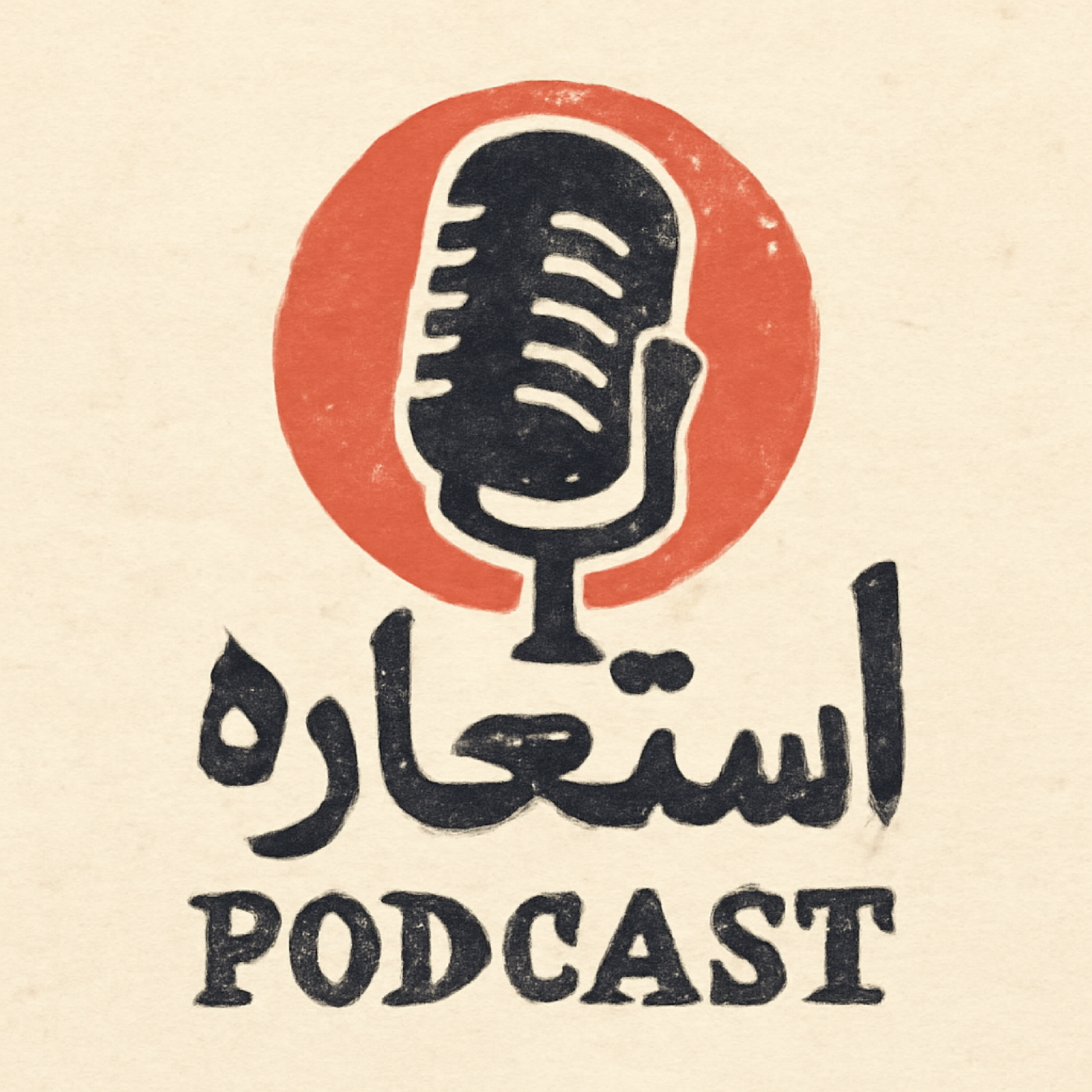 کاور استعاره