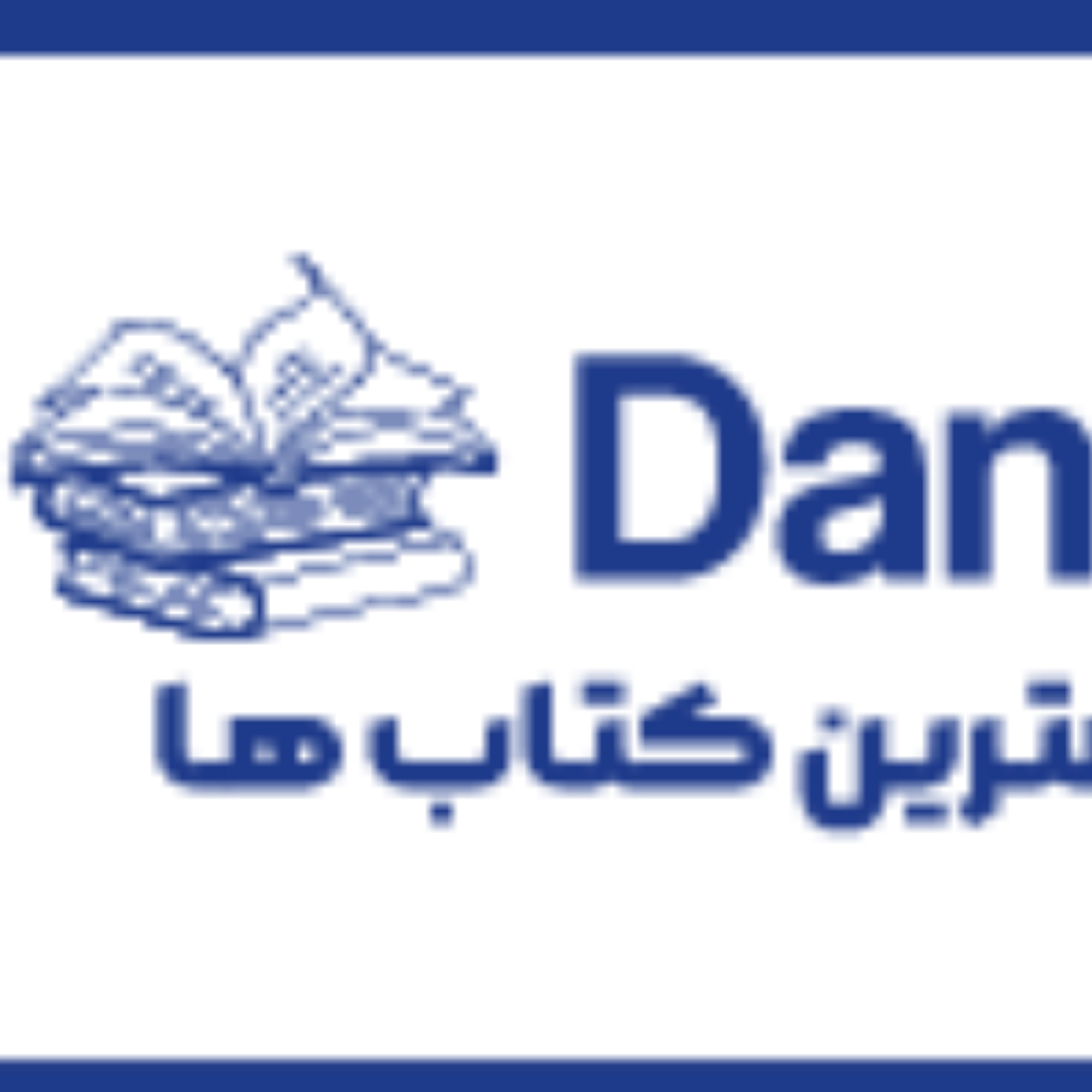 کاور دانبوک | مرجع تخصصی معرفی بهترین کتاب های هر حوزه