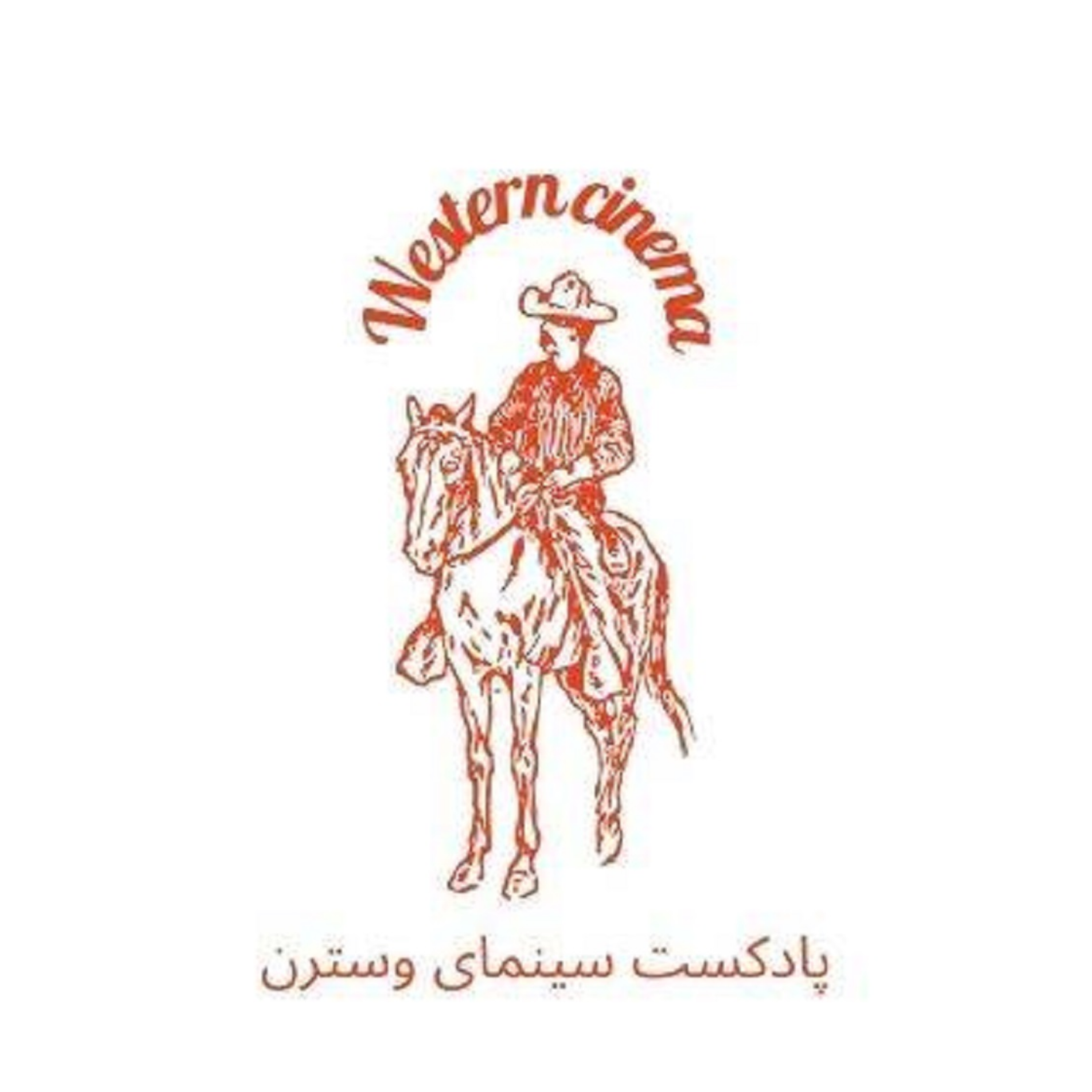 کاور سینمای وسترن