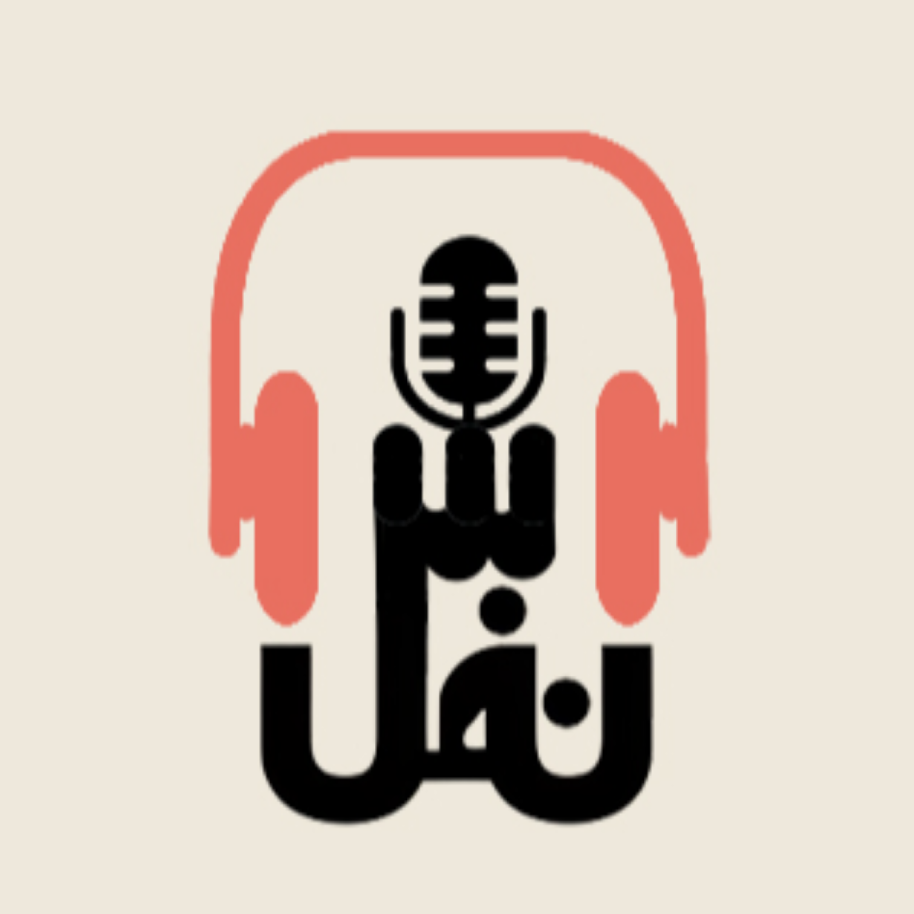 کاور نفس