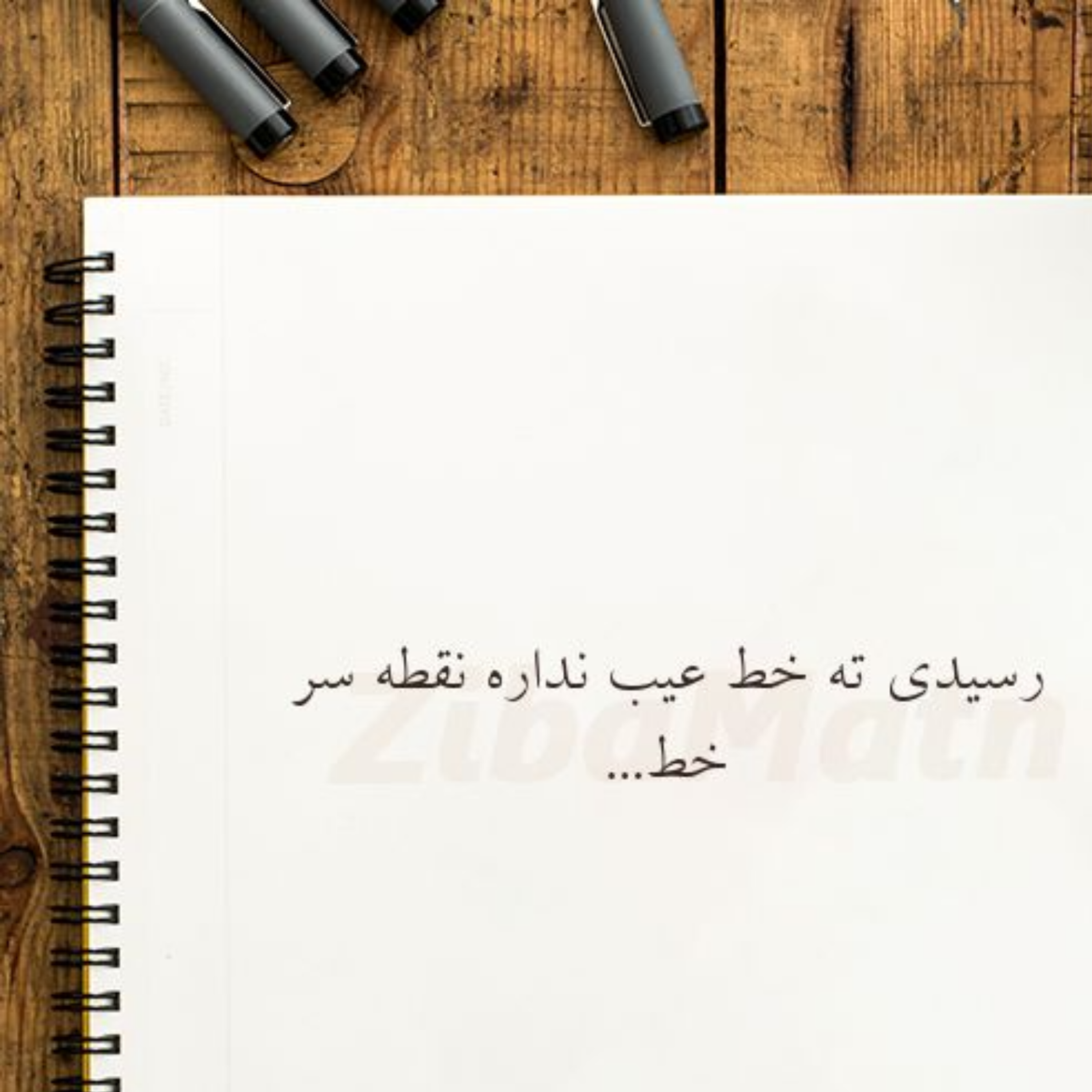 کاور نقطه سر خط