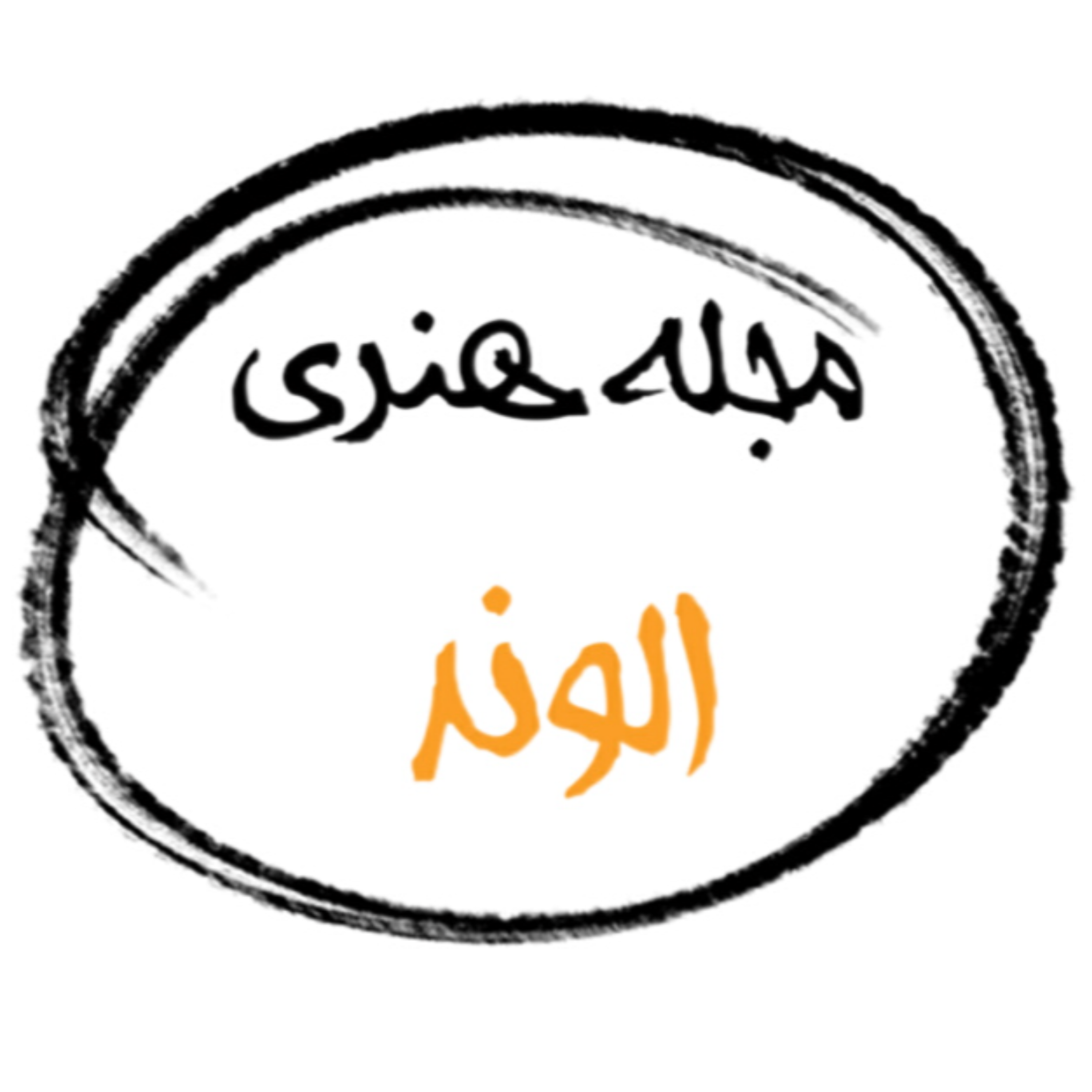 کاور مجله هنری الوند