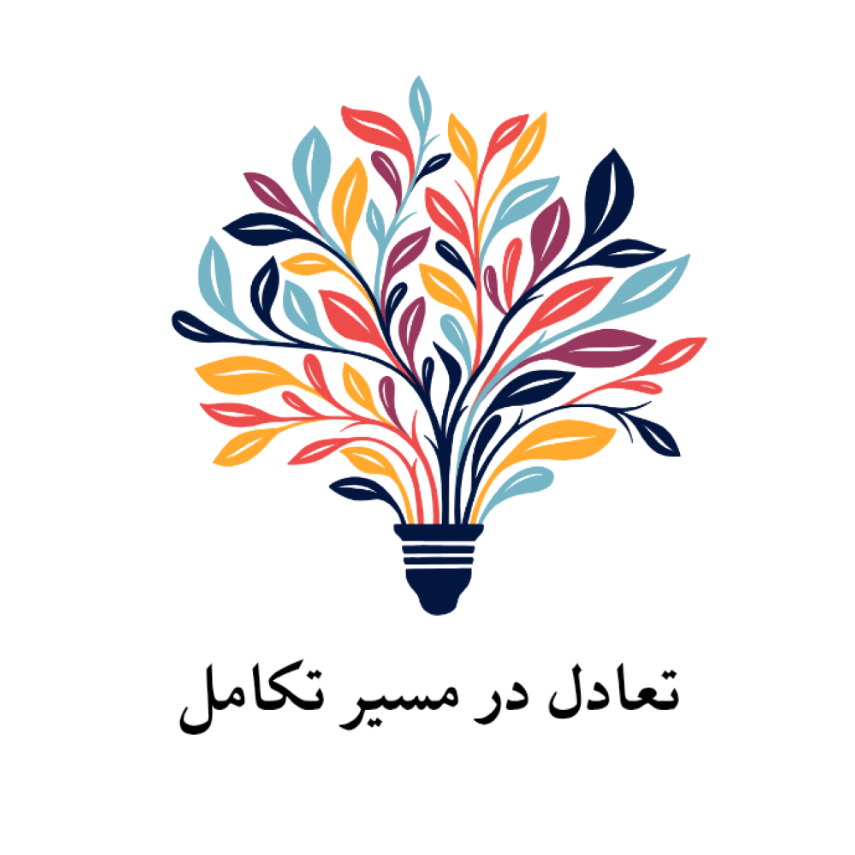 کاور تعادل در مسیر تکامل