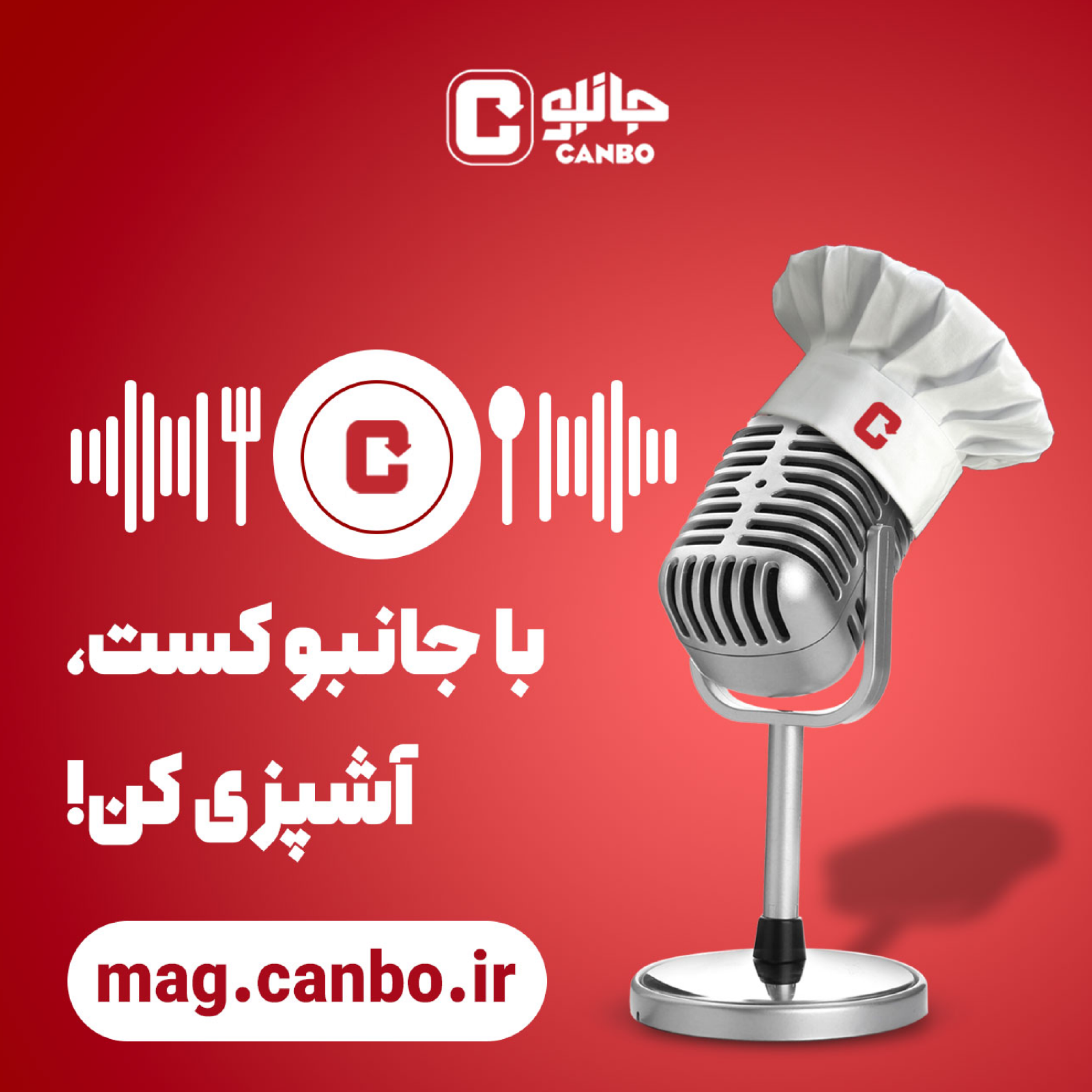 کاور جانبوکست
