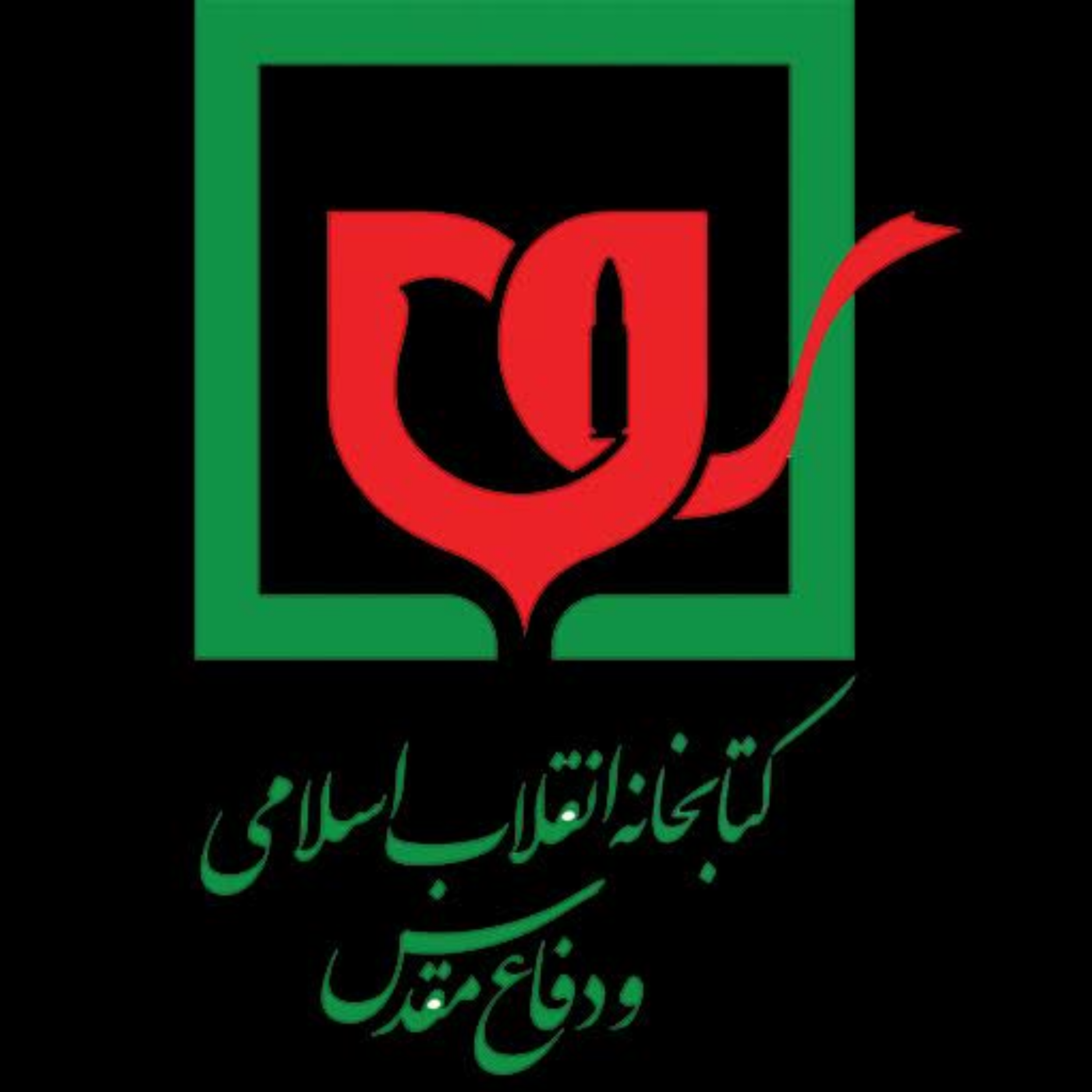 کاور وصیت نامه شهدا
