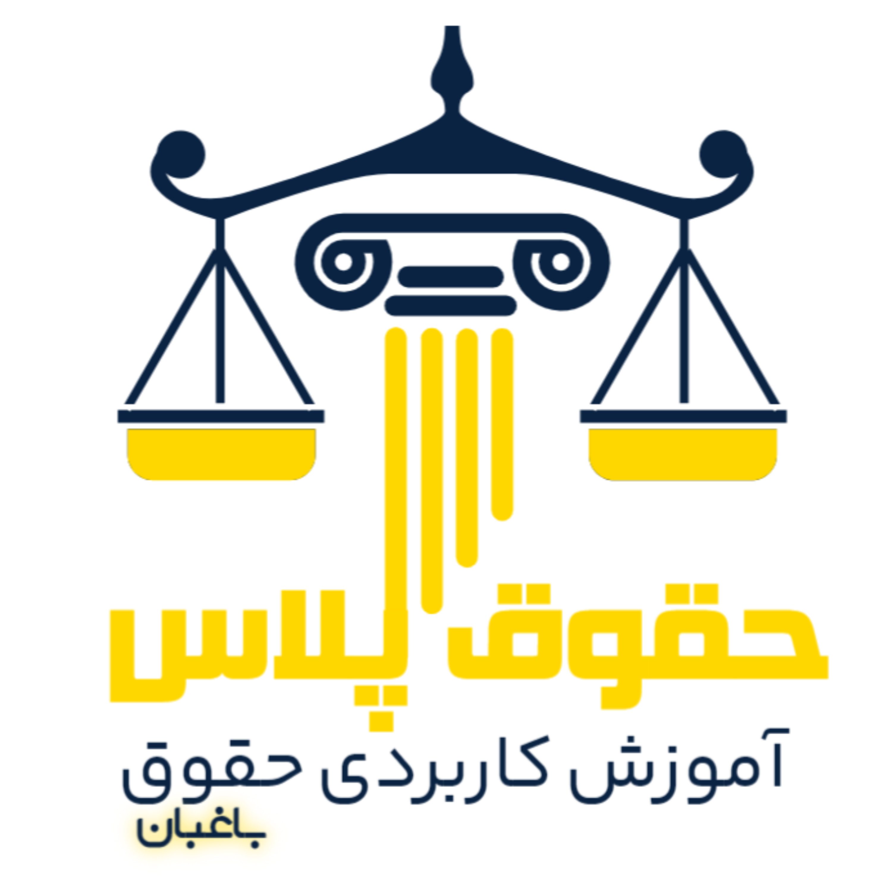 کاور حقوق پلاس