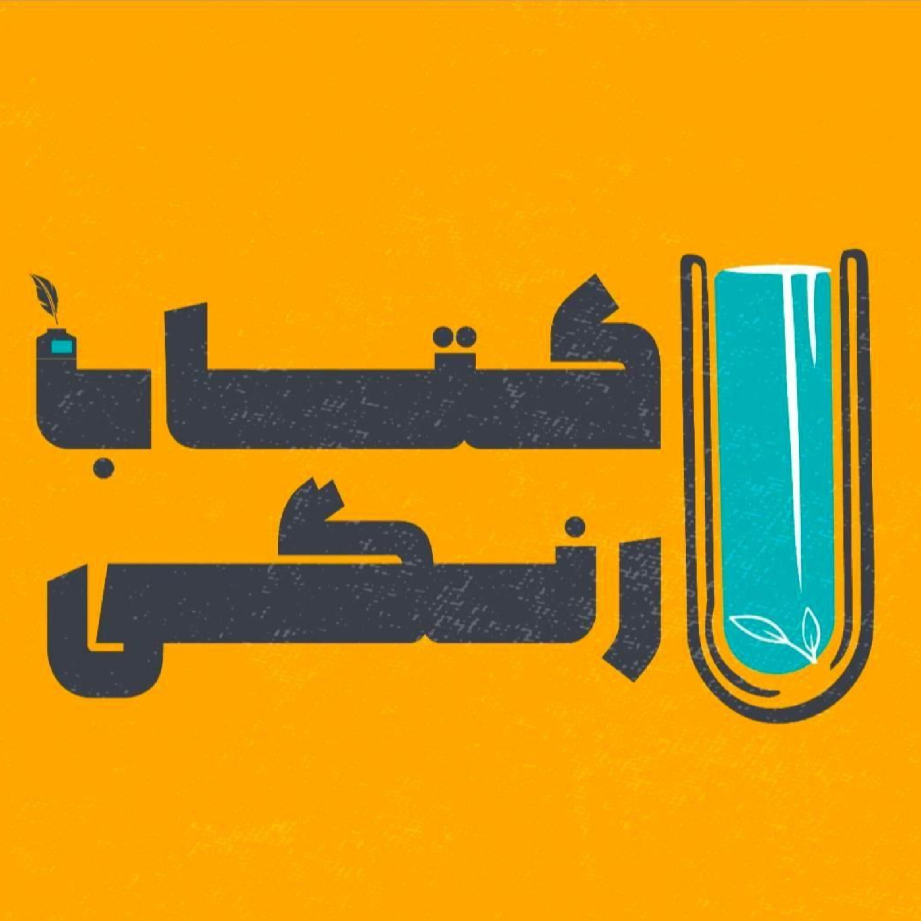 کاور کتاب