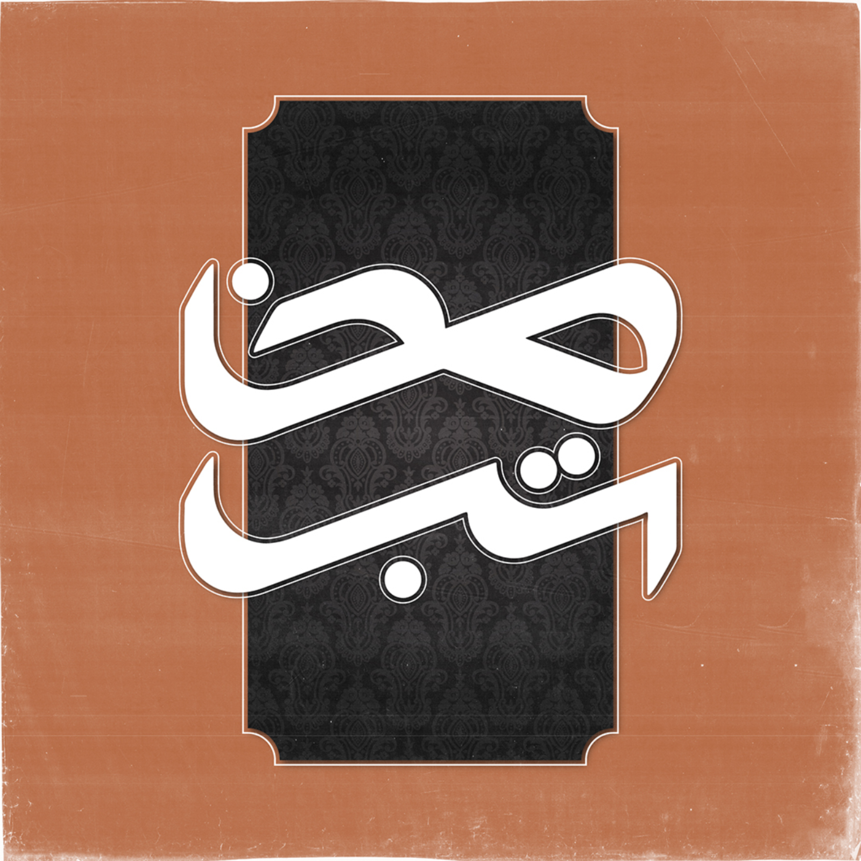 کاور پادکست مخاتب