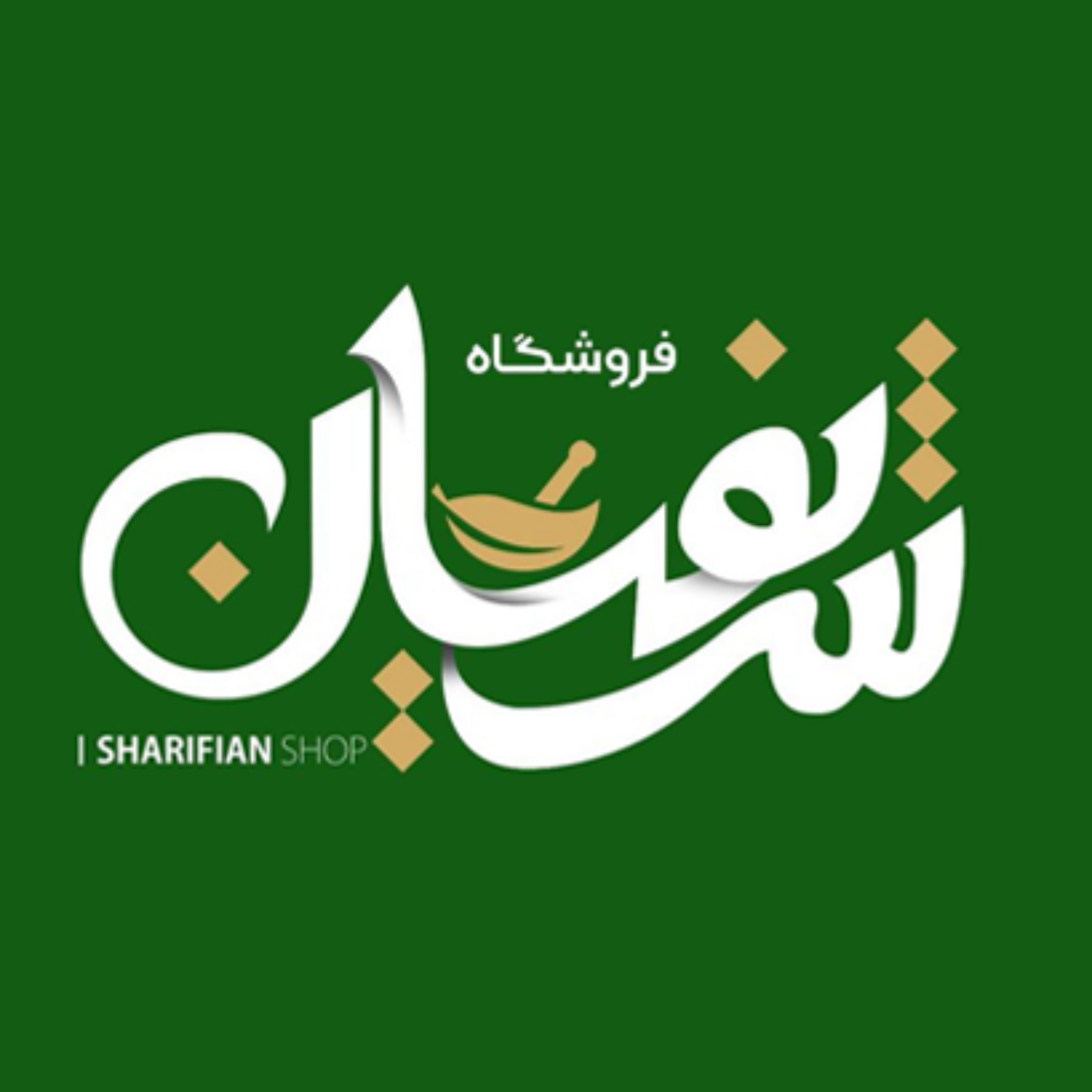 کاور فروشگاه شریفیان