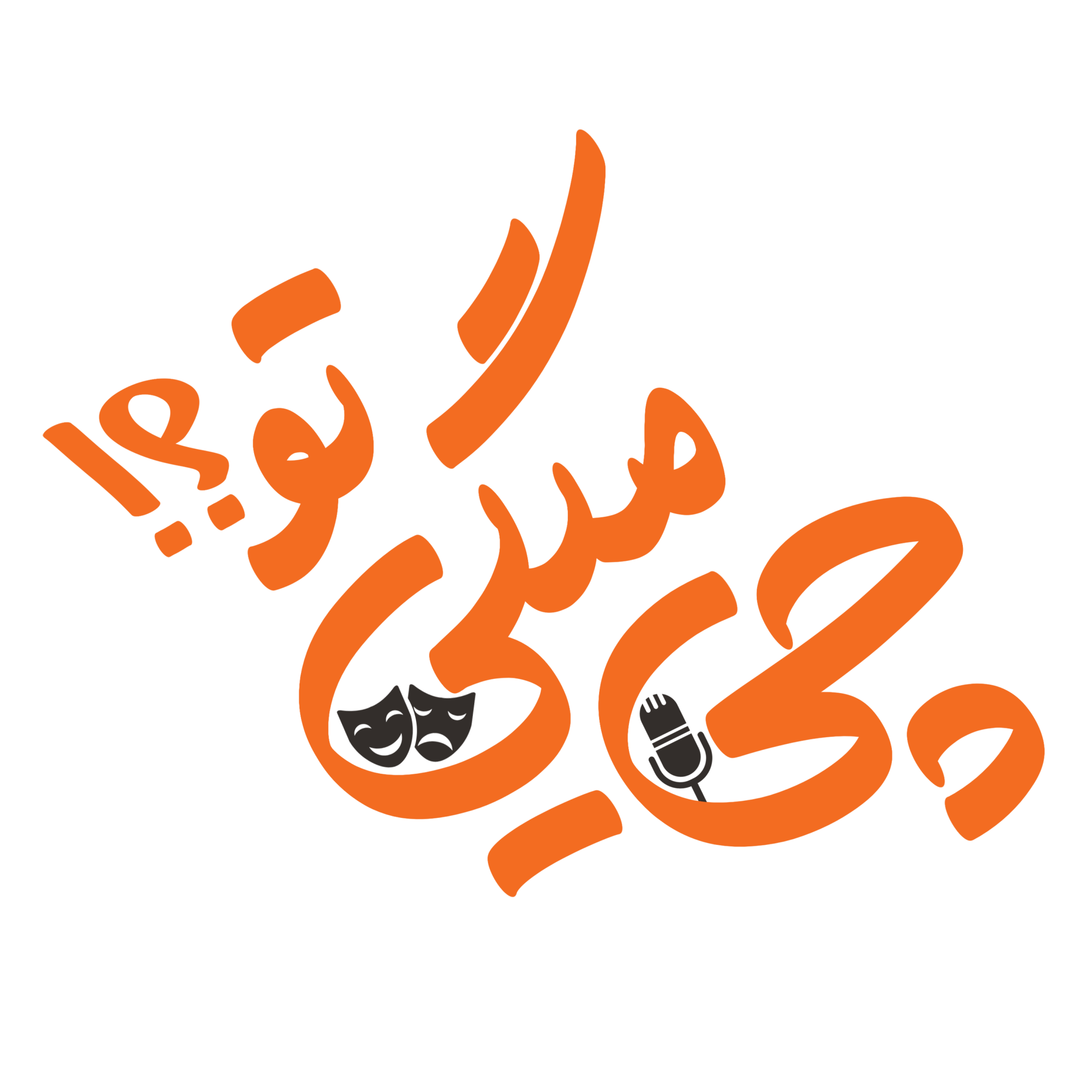 کاور چی میگی تو