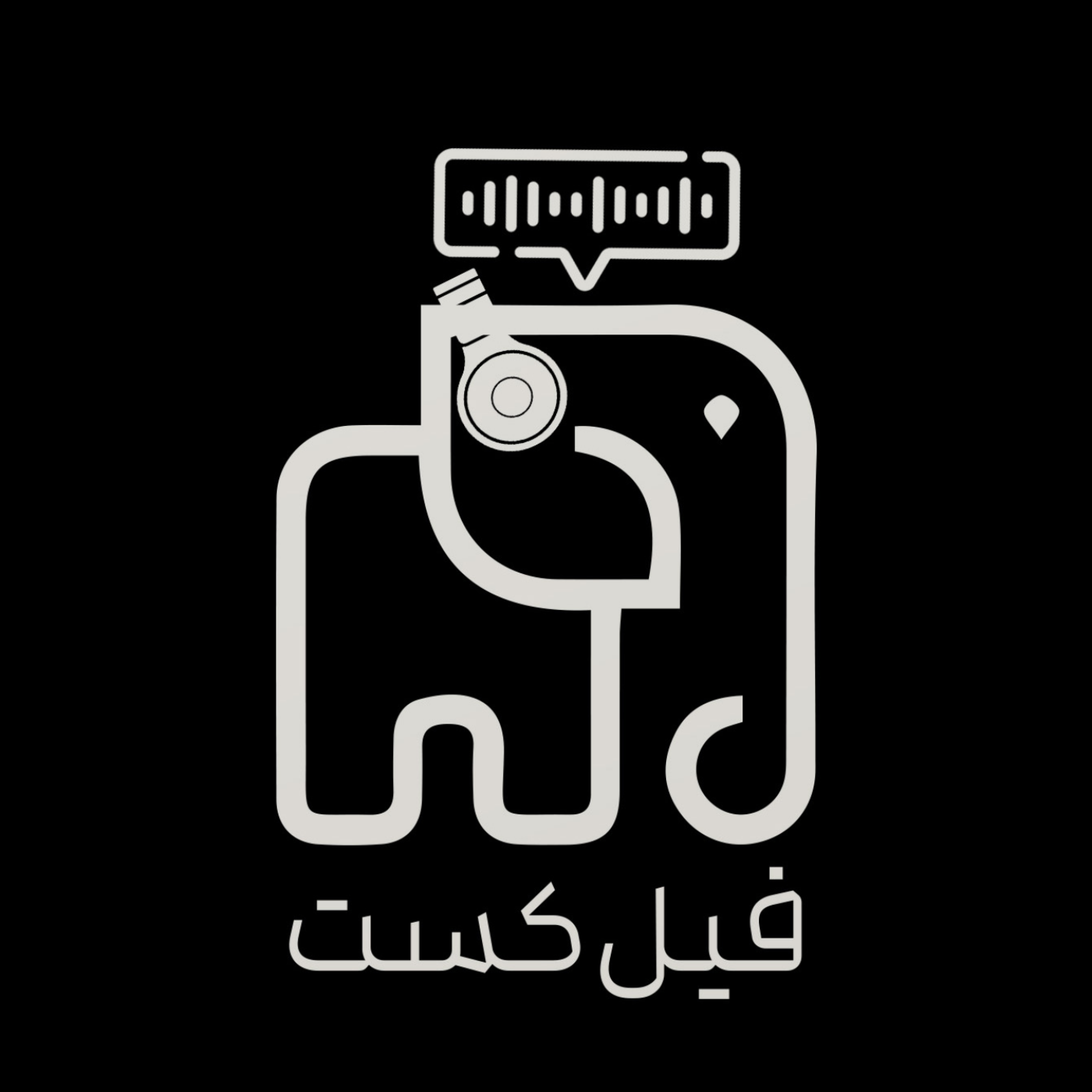 کاور فیل کست