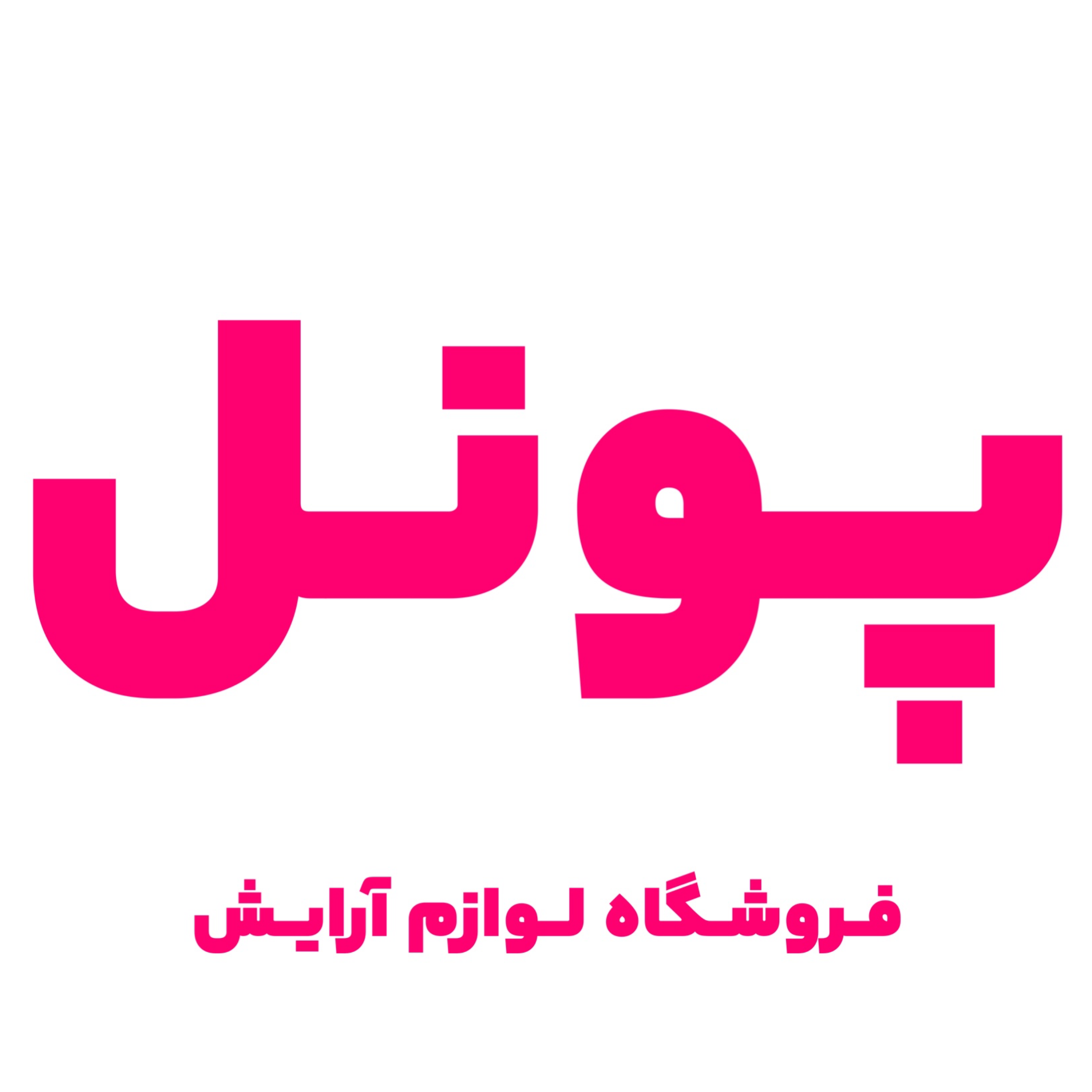 کاور پونل