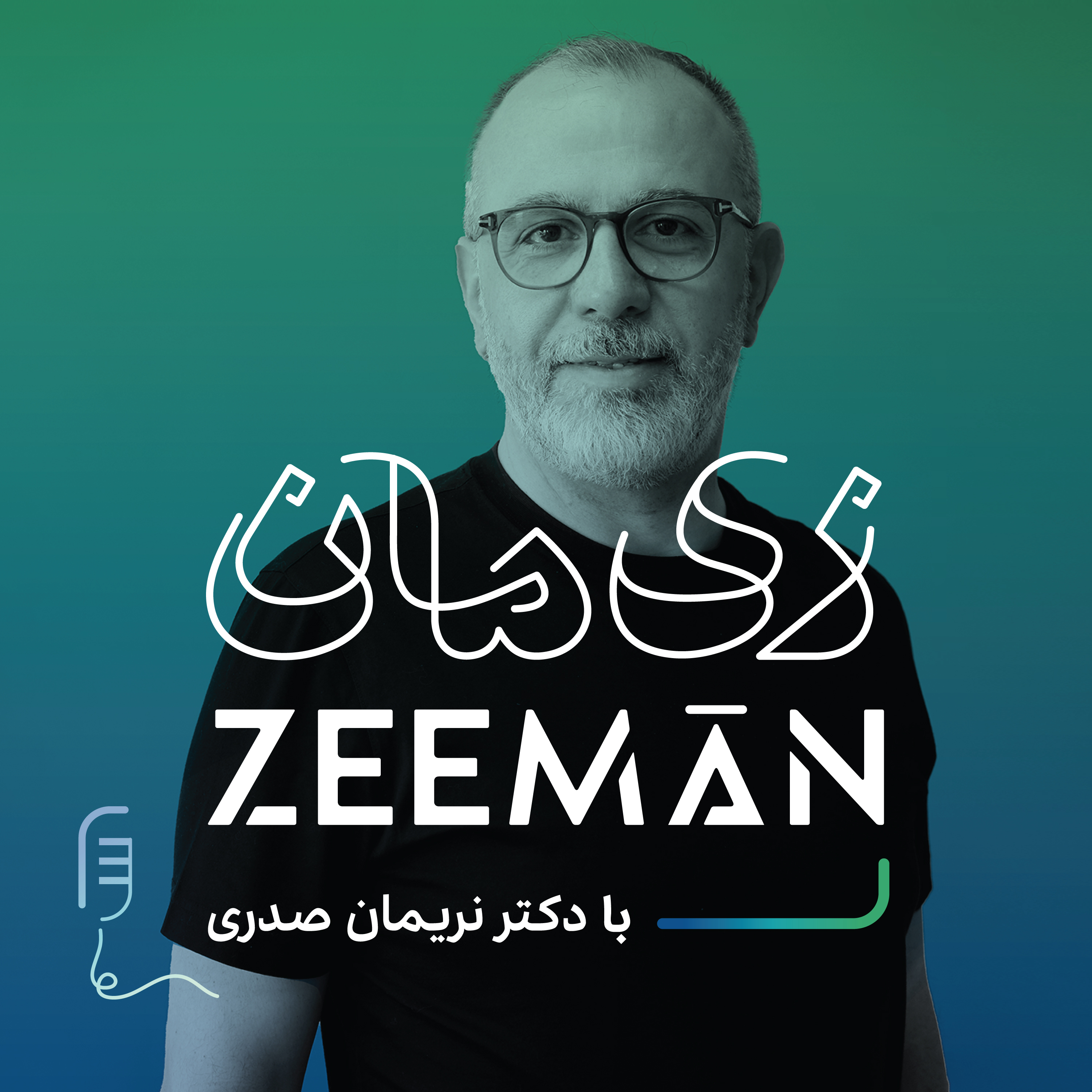 کاور زی مان