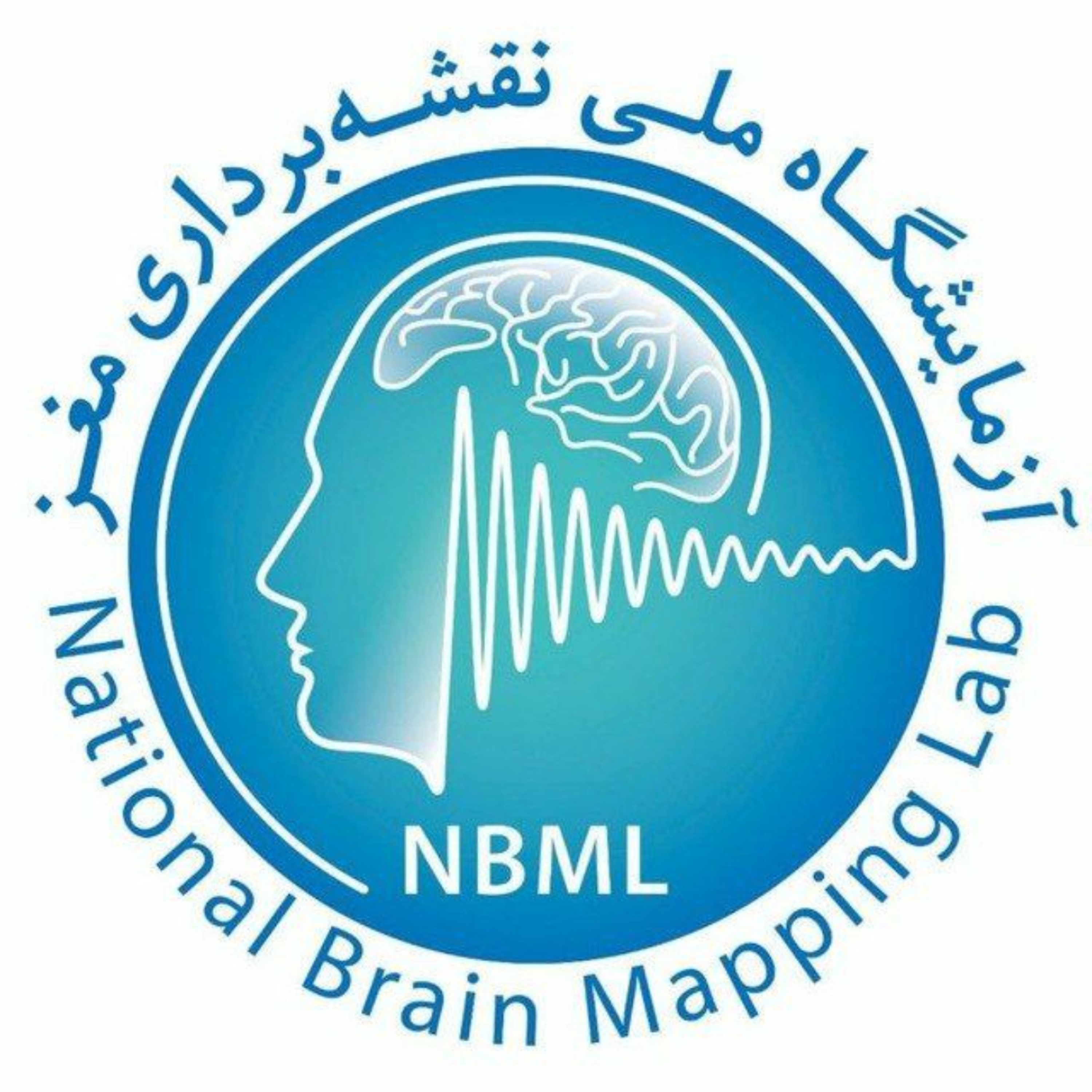 کاور آزمایشگاه ملی نقشه برداری مغز