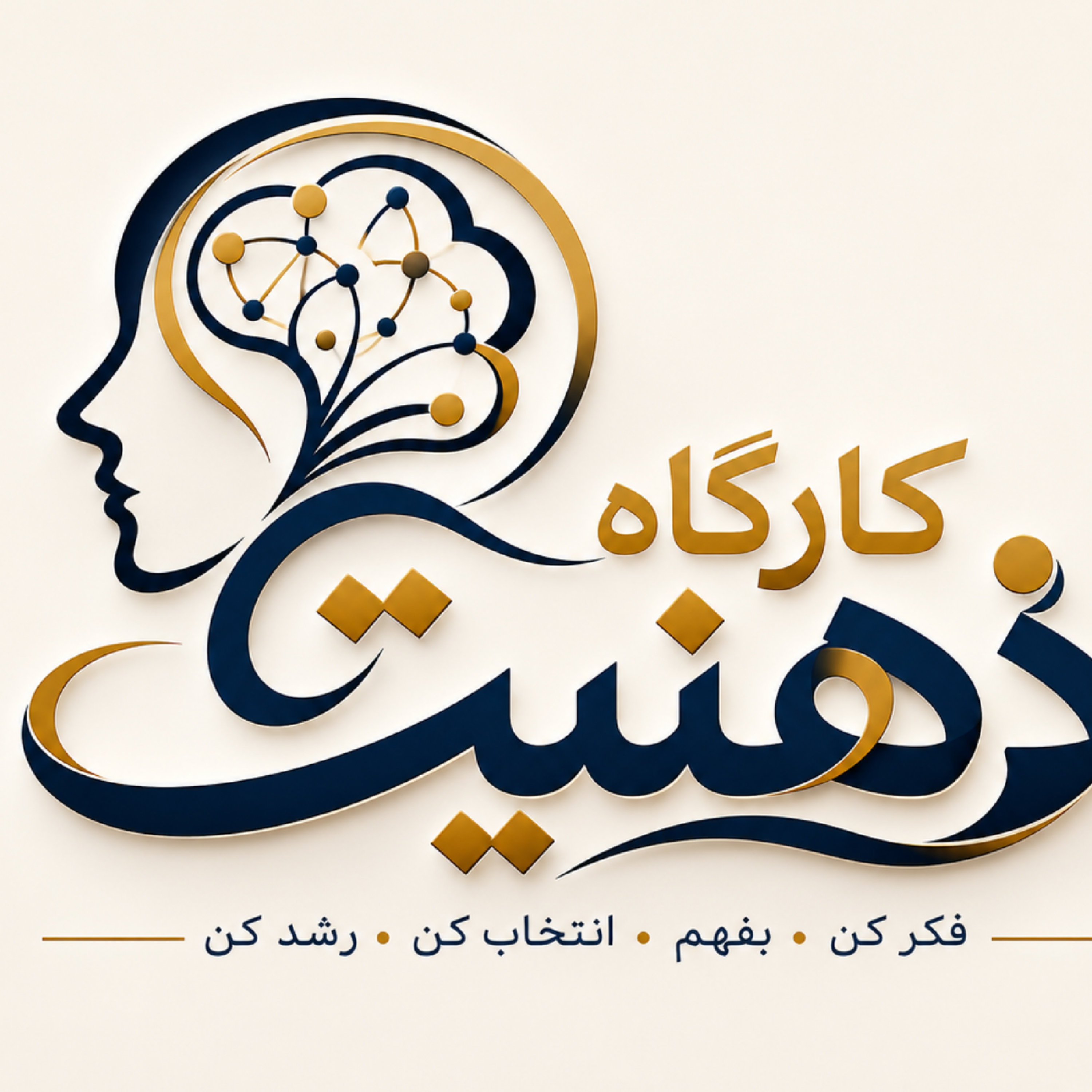 کاور کانال ذهنیت