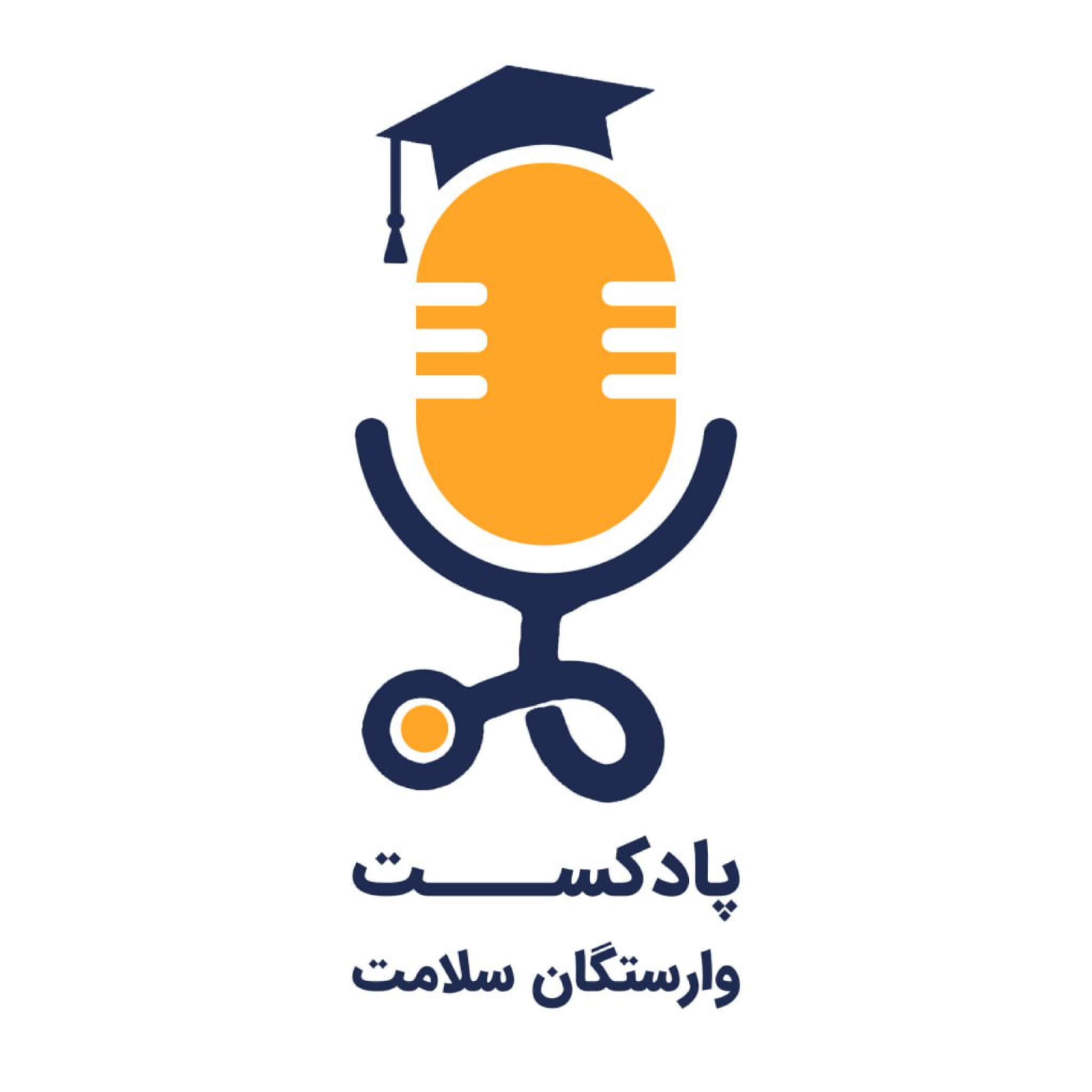 کاور وارستگان سلامت
