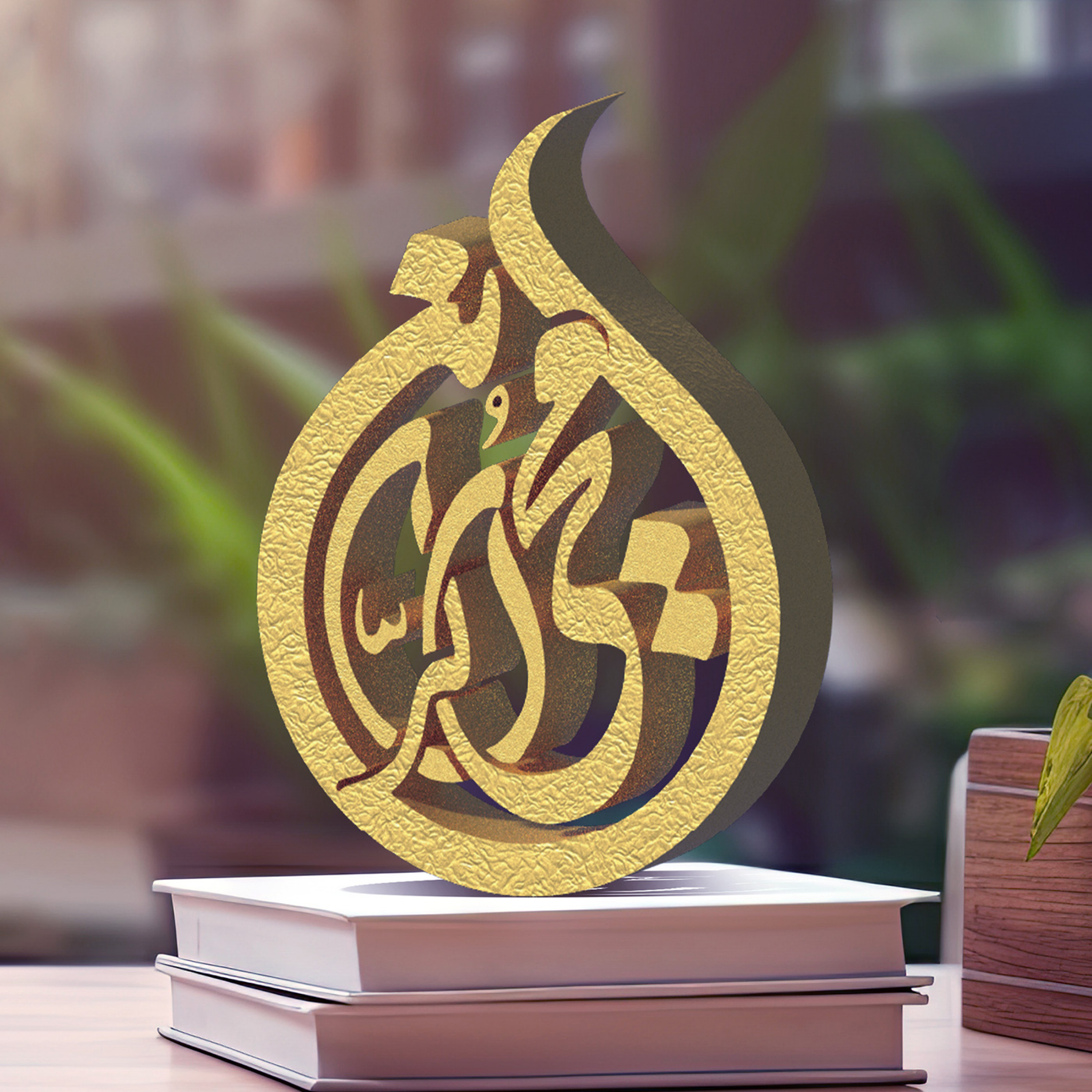 کاور رادیو محی الدین