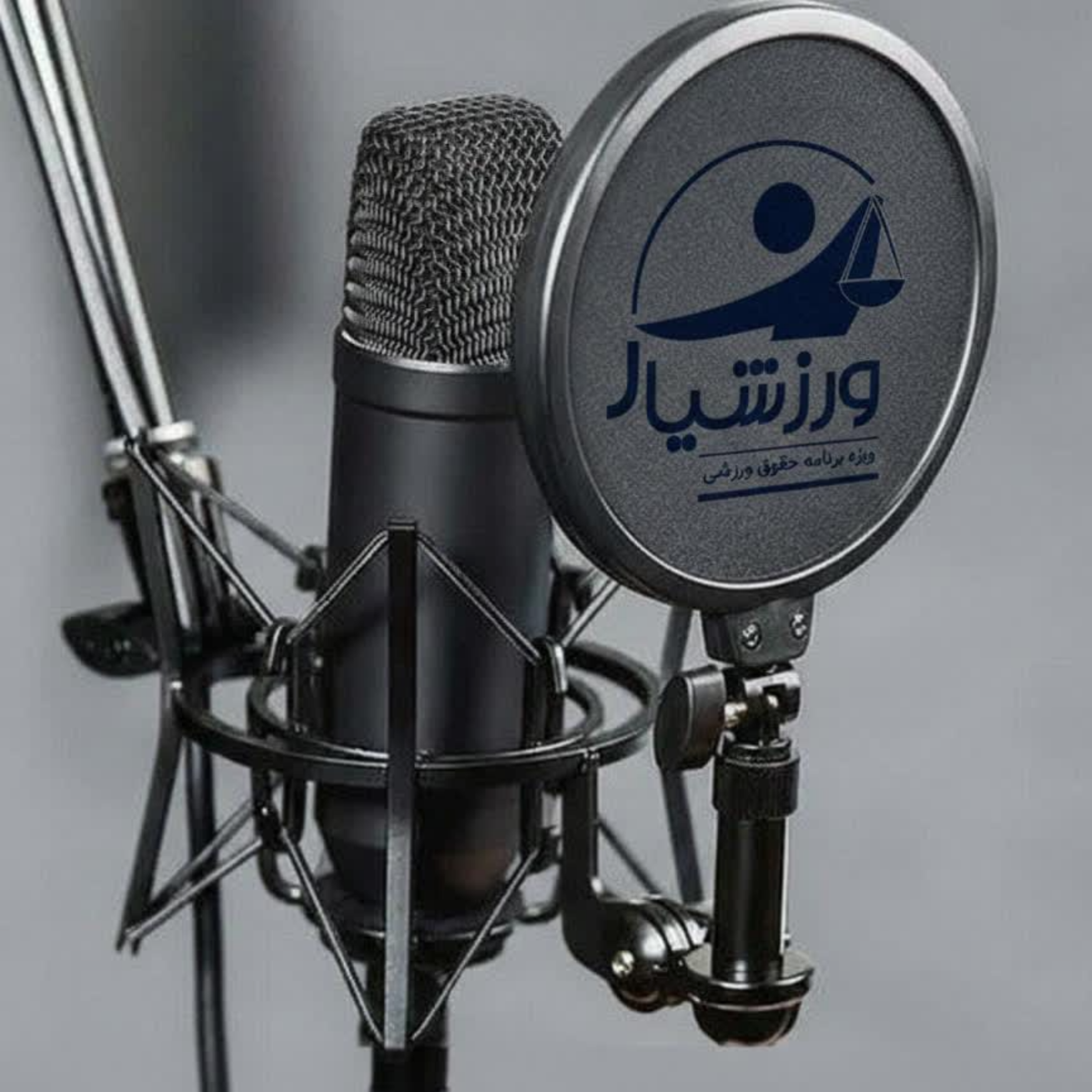 کاور ورزشیار