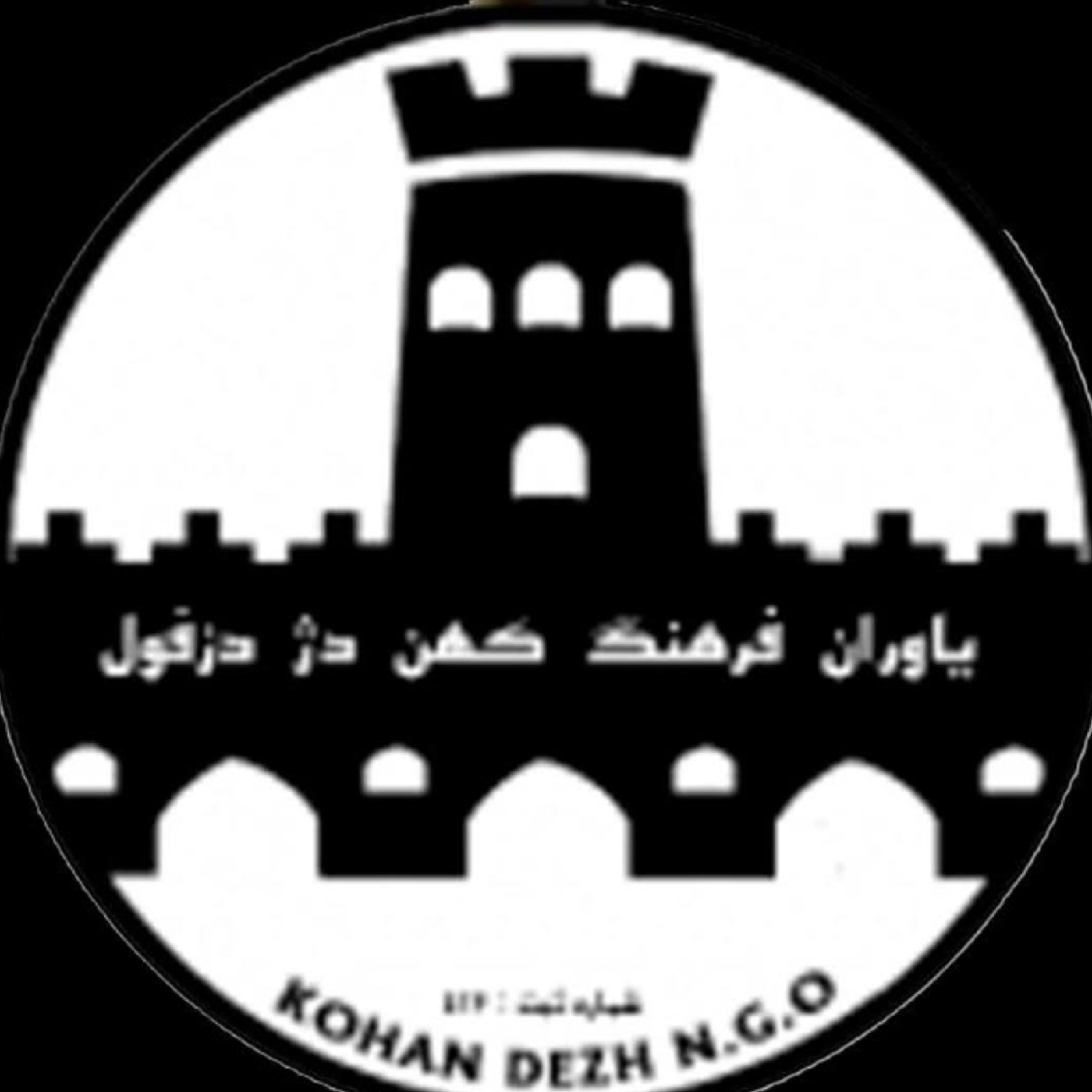 کاور دَم خوش