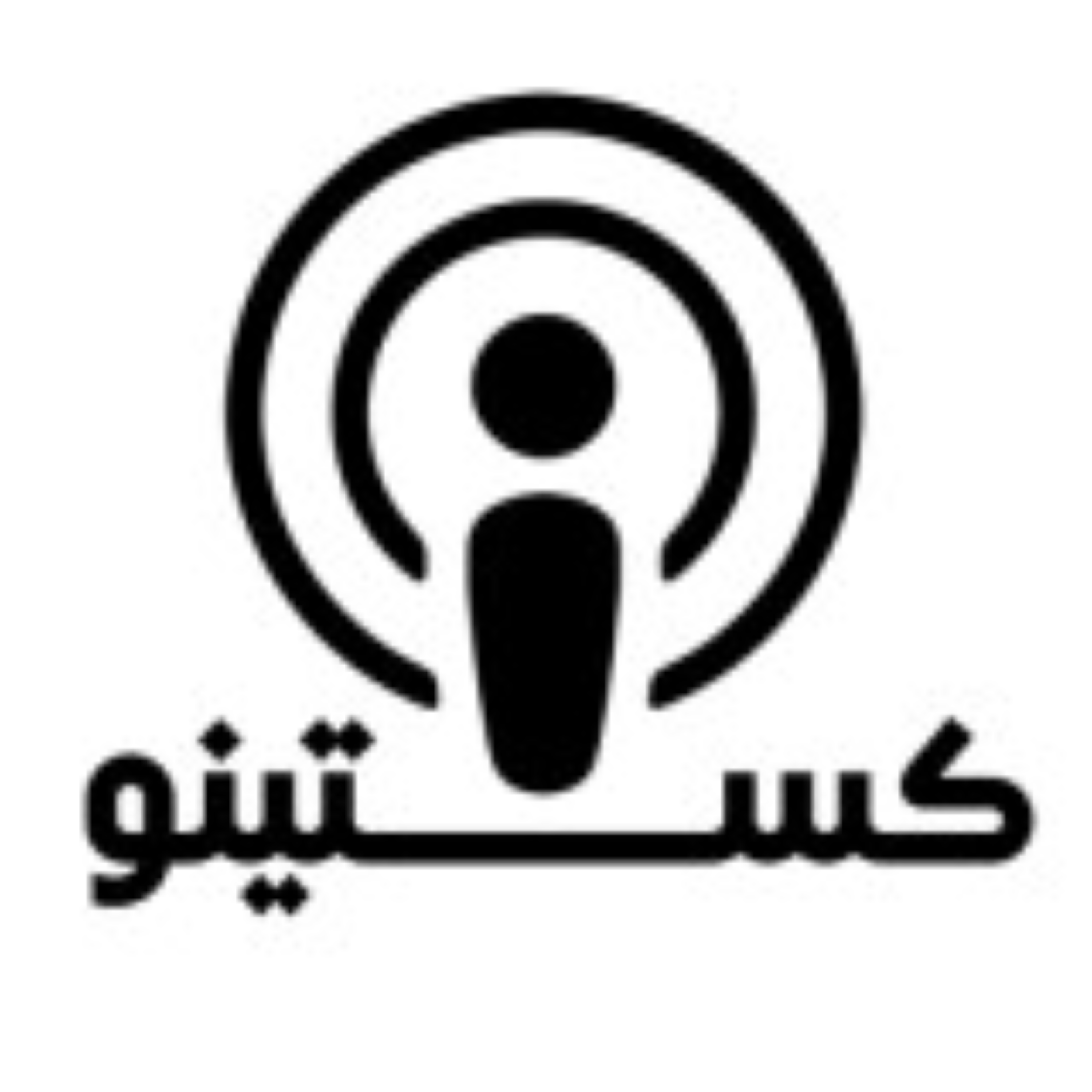 کاور کستینو