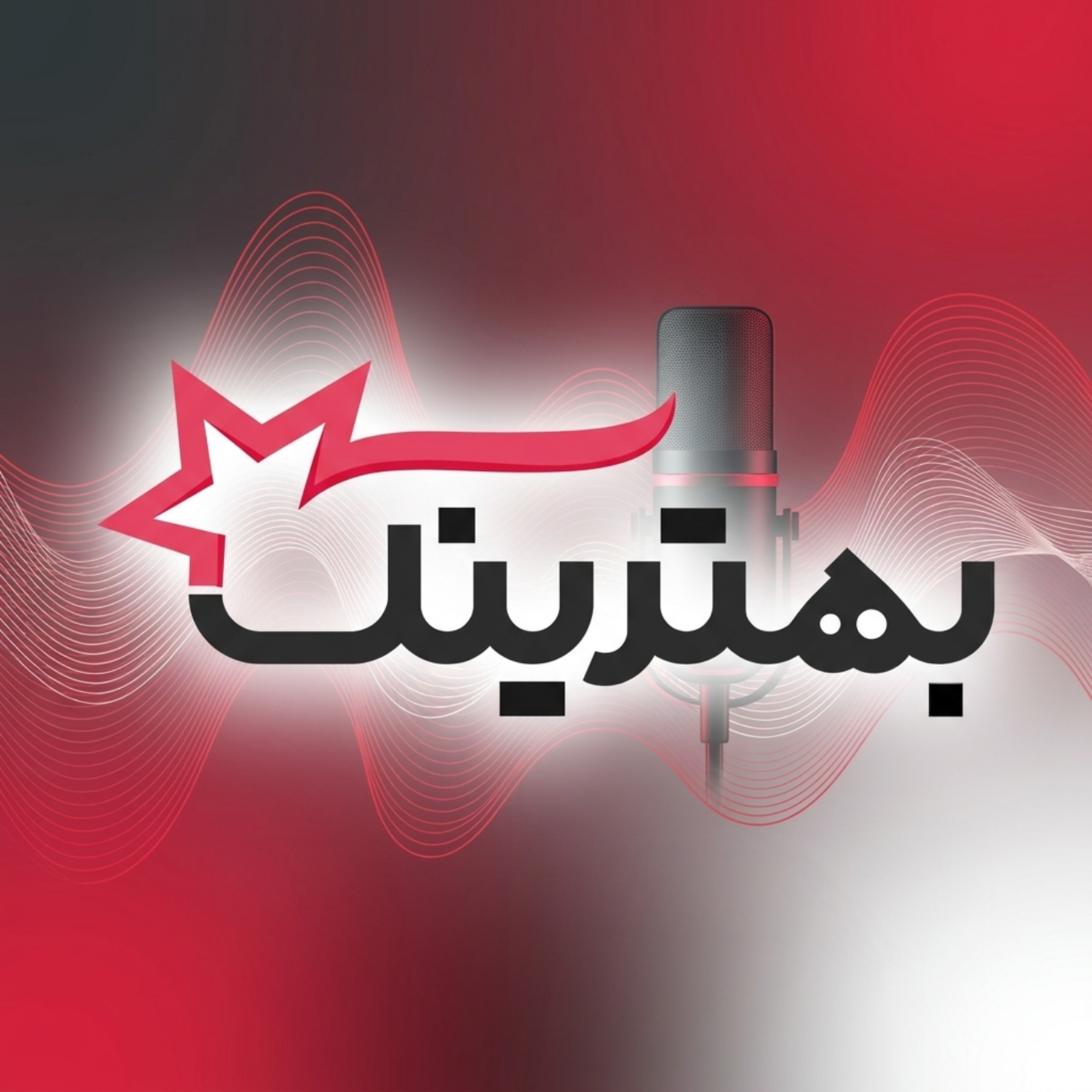 کاور کانال بهترینک
