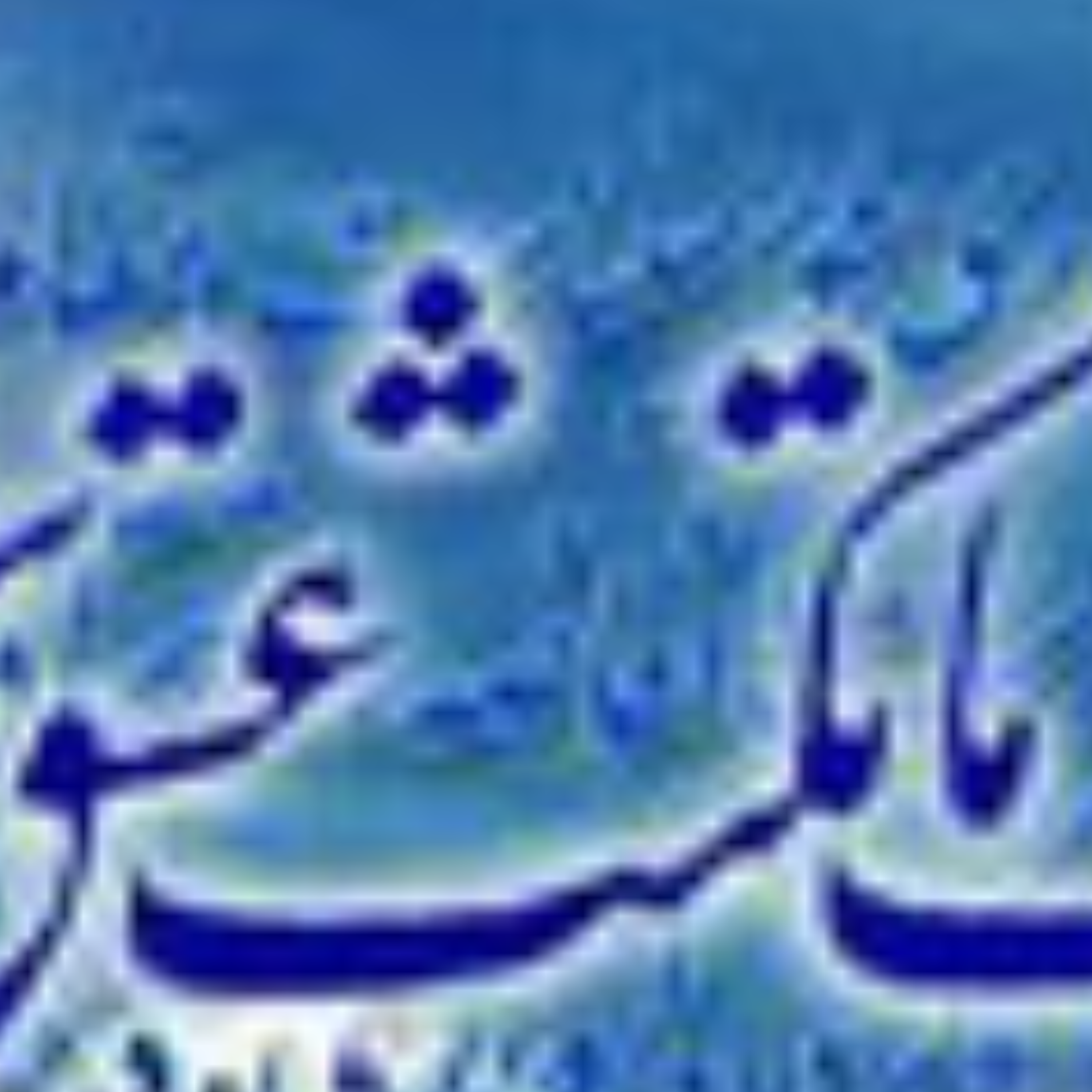 کاور مدرسه سلوک