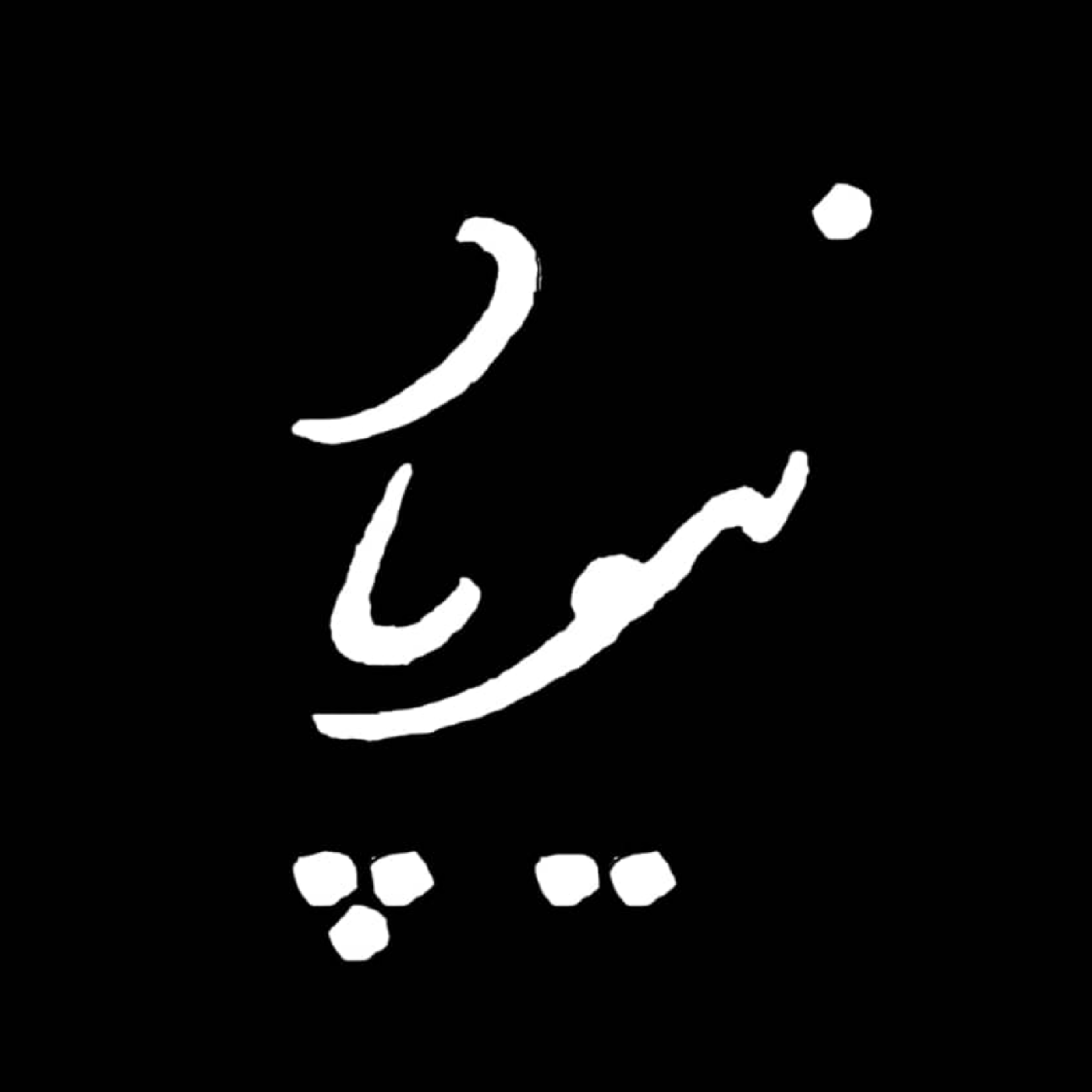 کاور نیوپاد