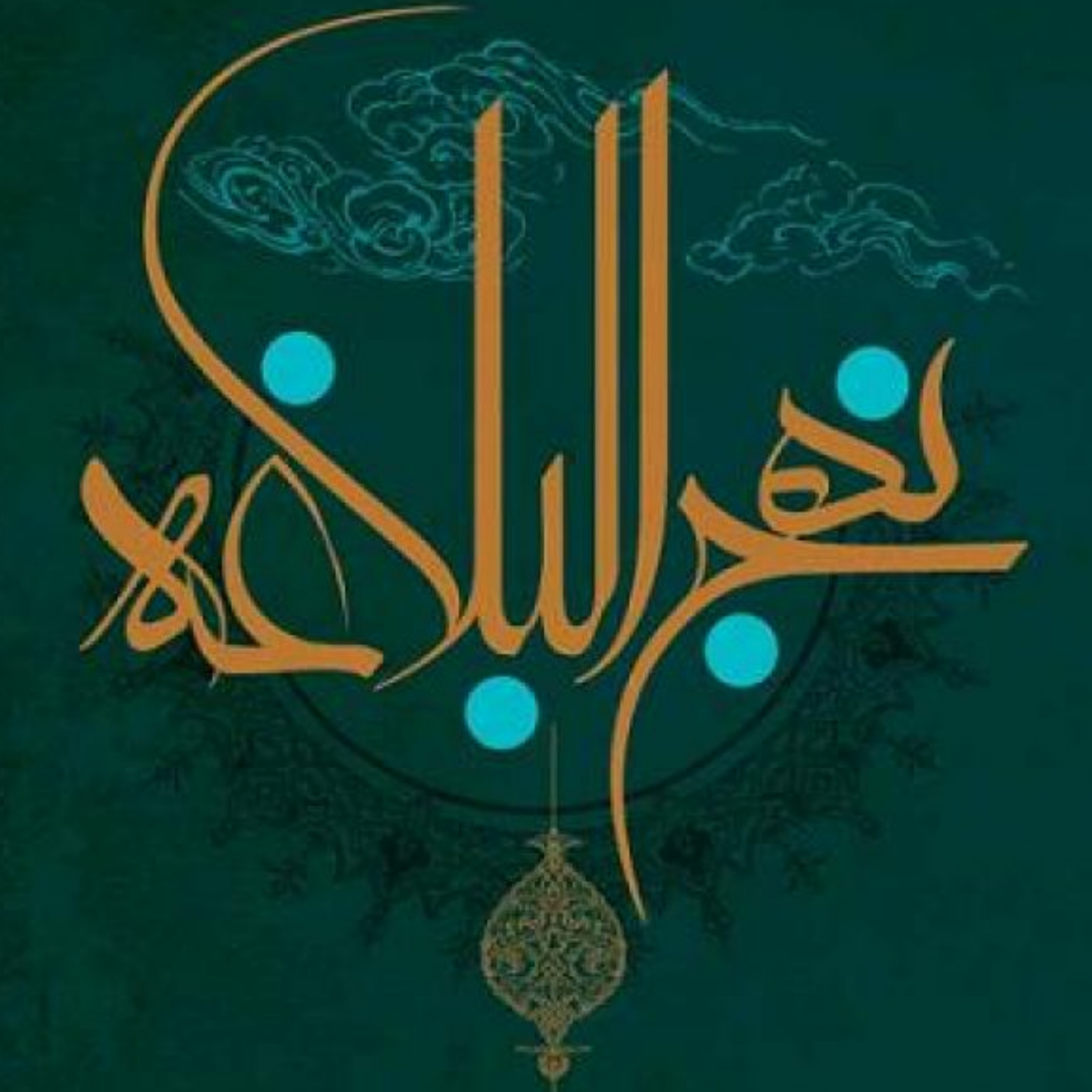 کاور هندسه کلام