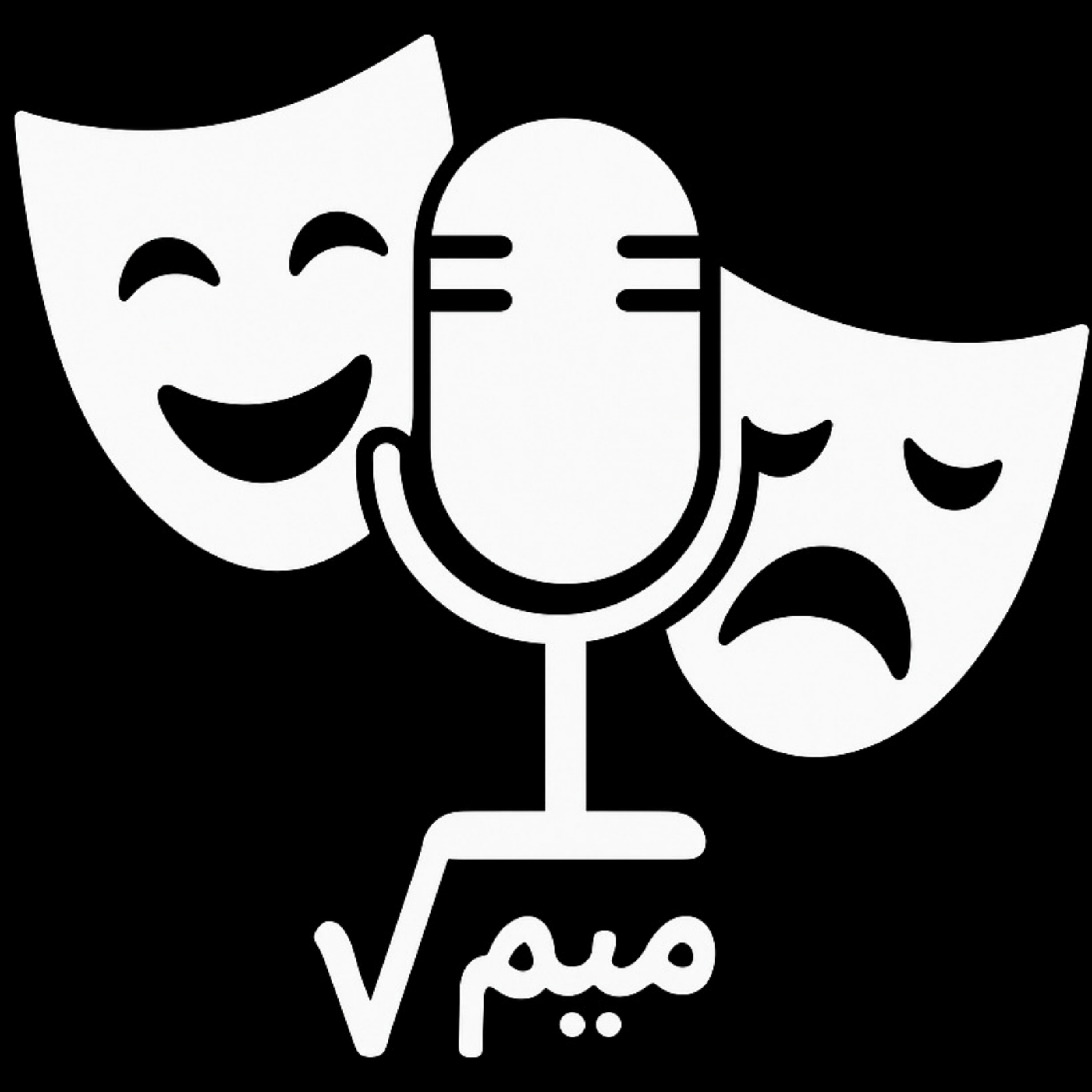 کاور رادیکال میم
