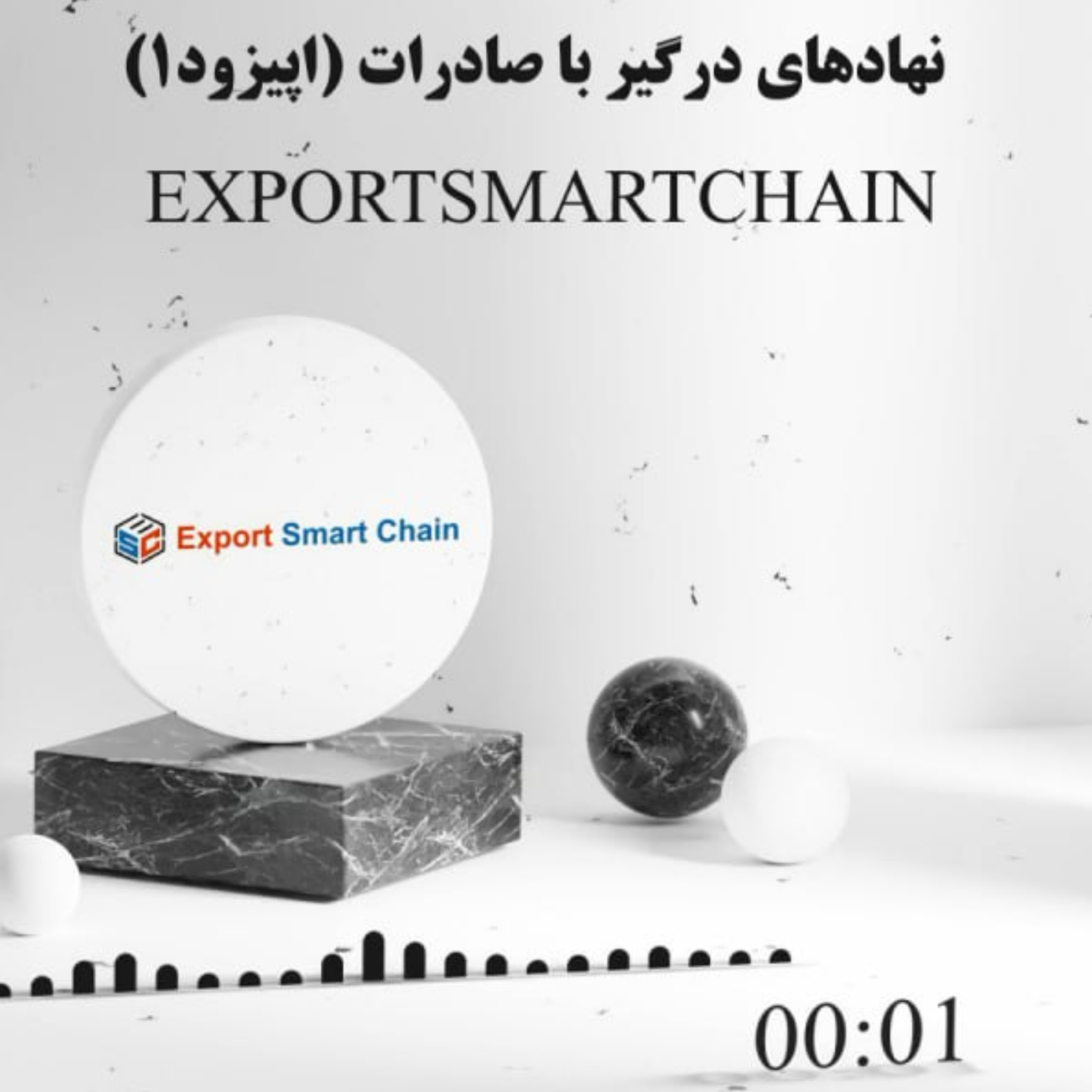 کاور برای صادرات با کدام نهادها، سر و کار داریم