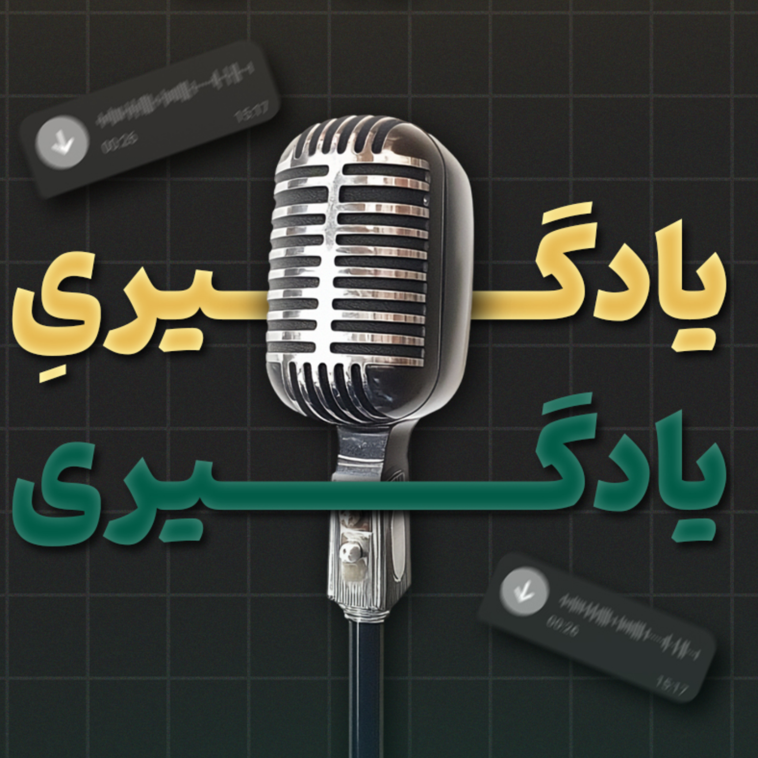کاور یادگیری یادگیری