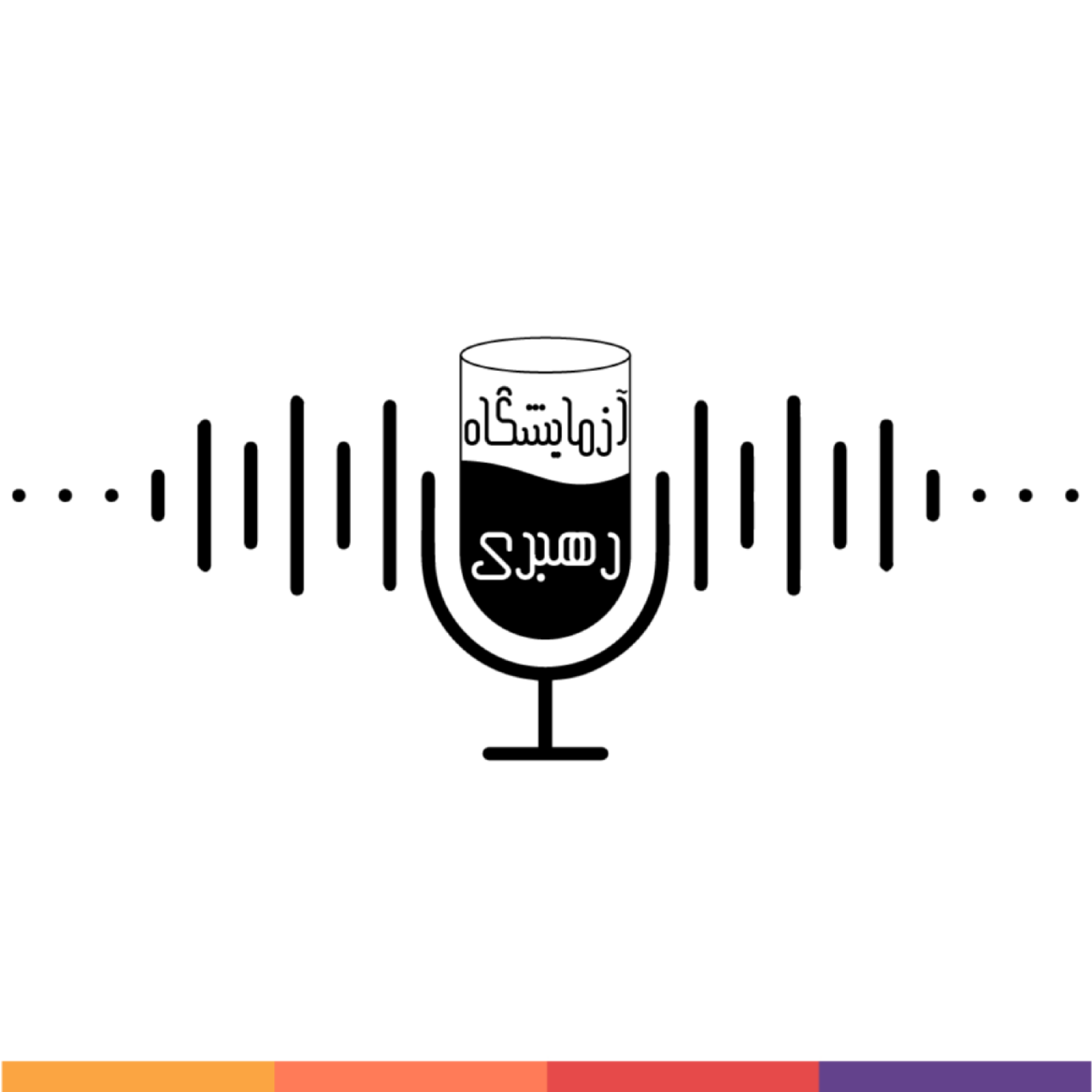 کاور آزمایشگاه رهبری