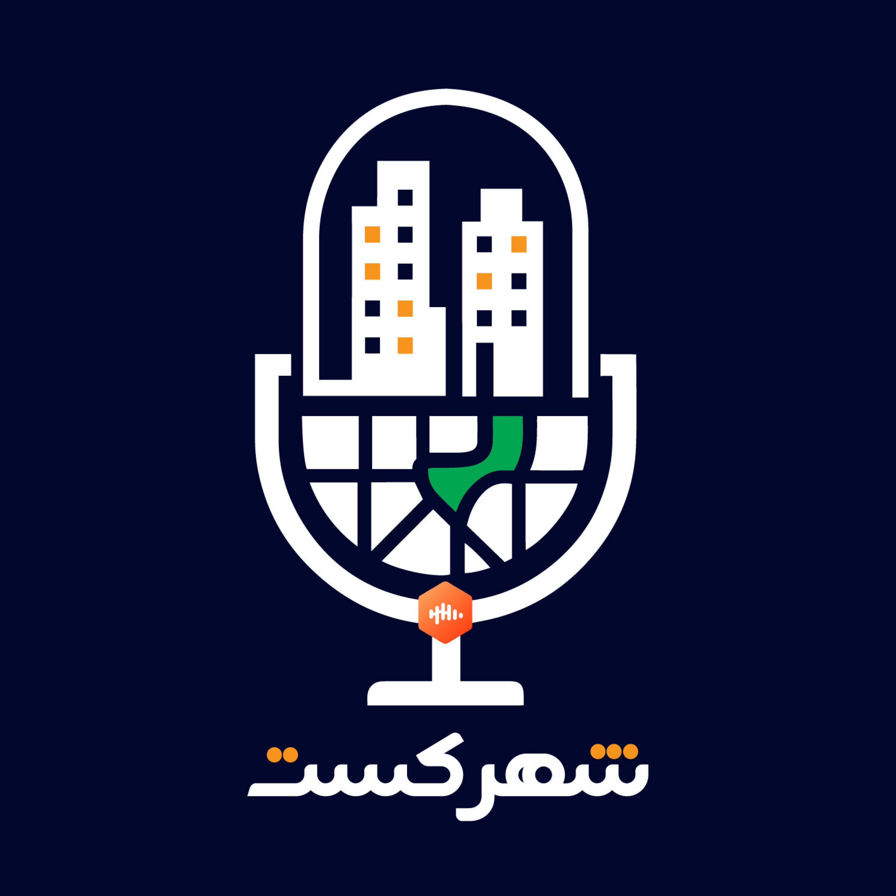 کاور شهرکست