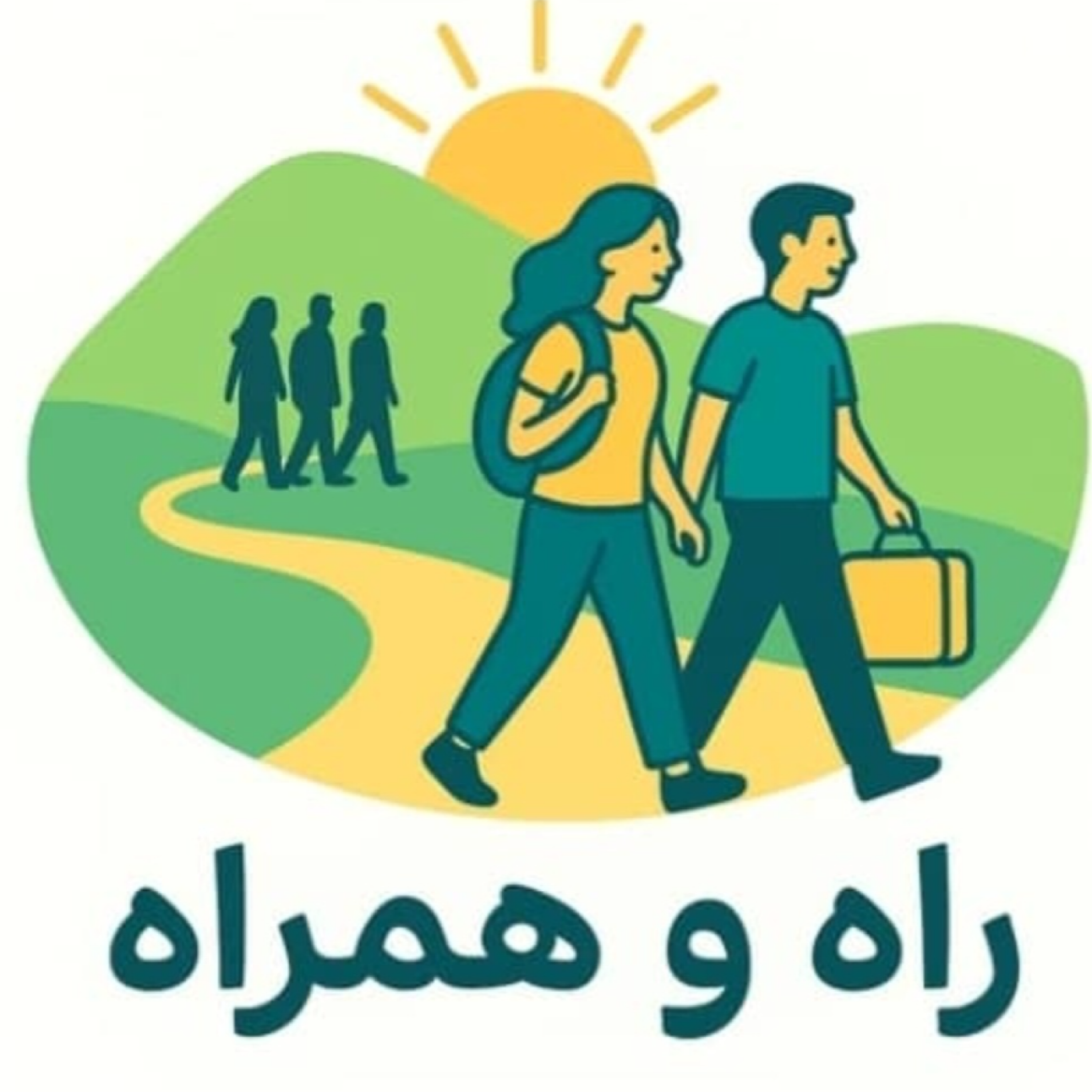 کاور راه و همراه