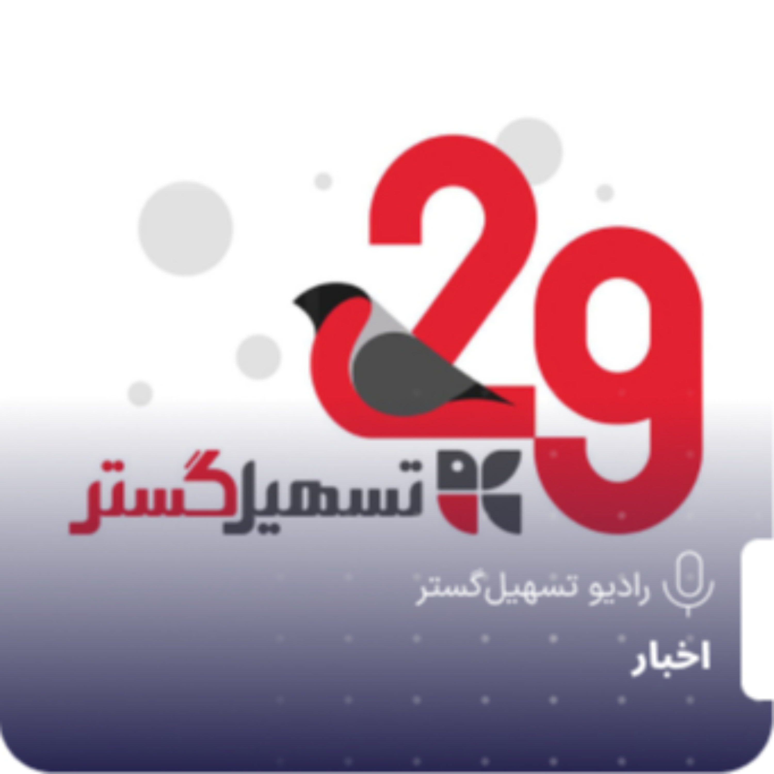 کاور اخبار