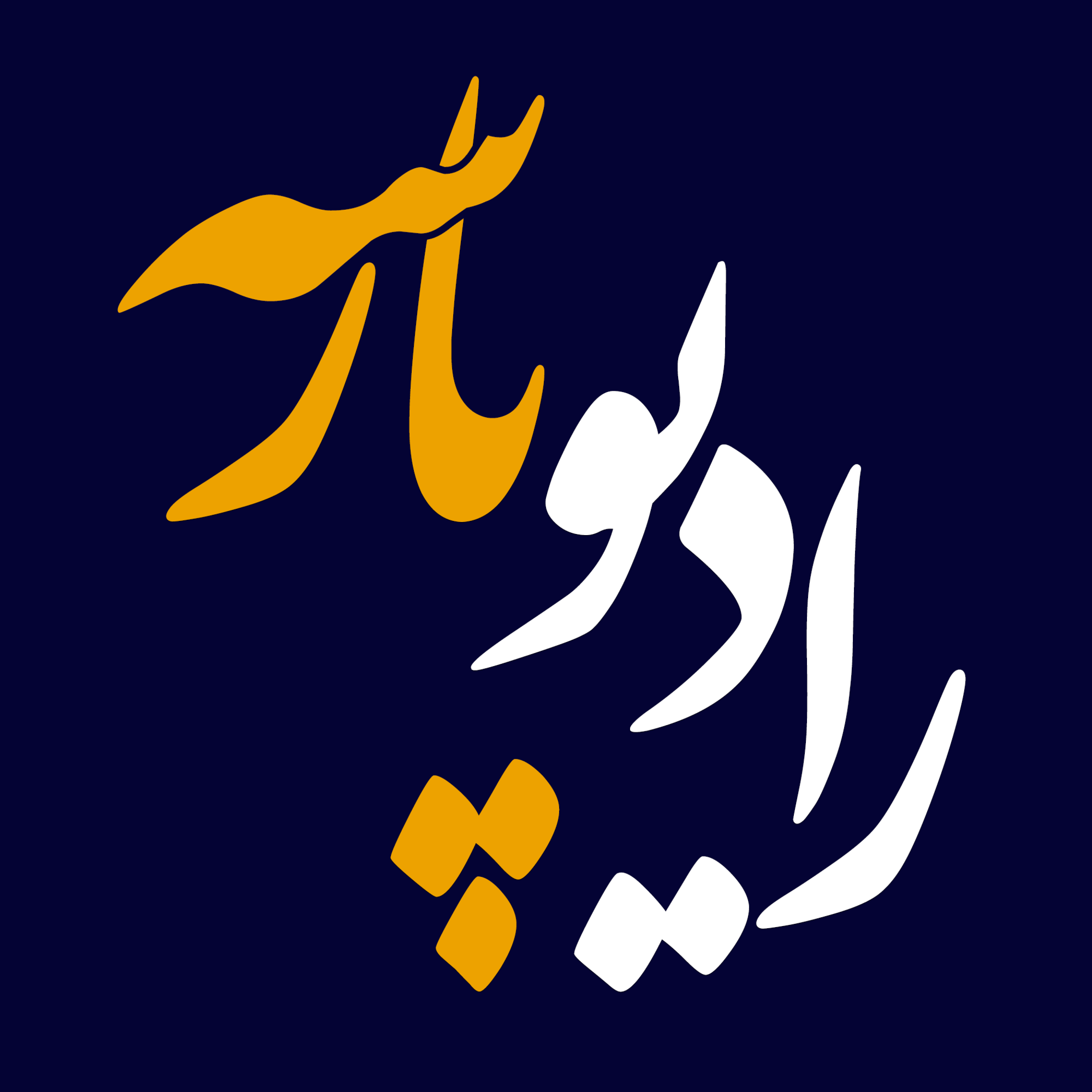کاور رادیو پارسه