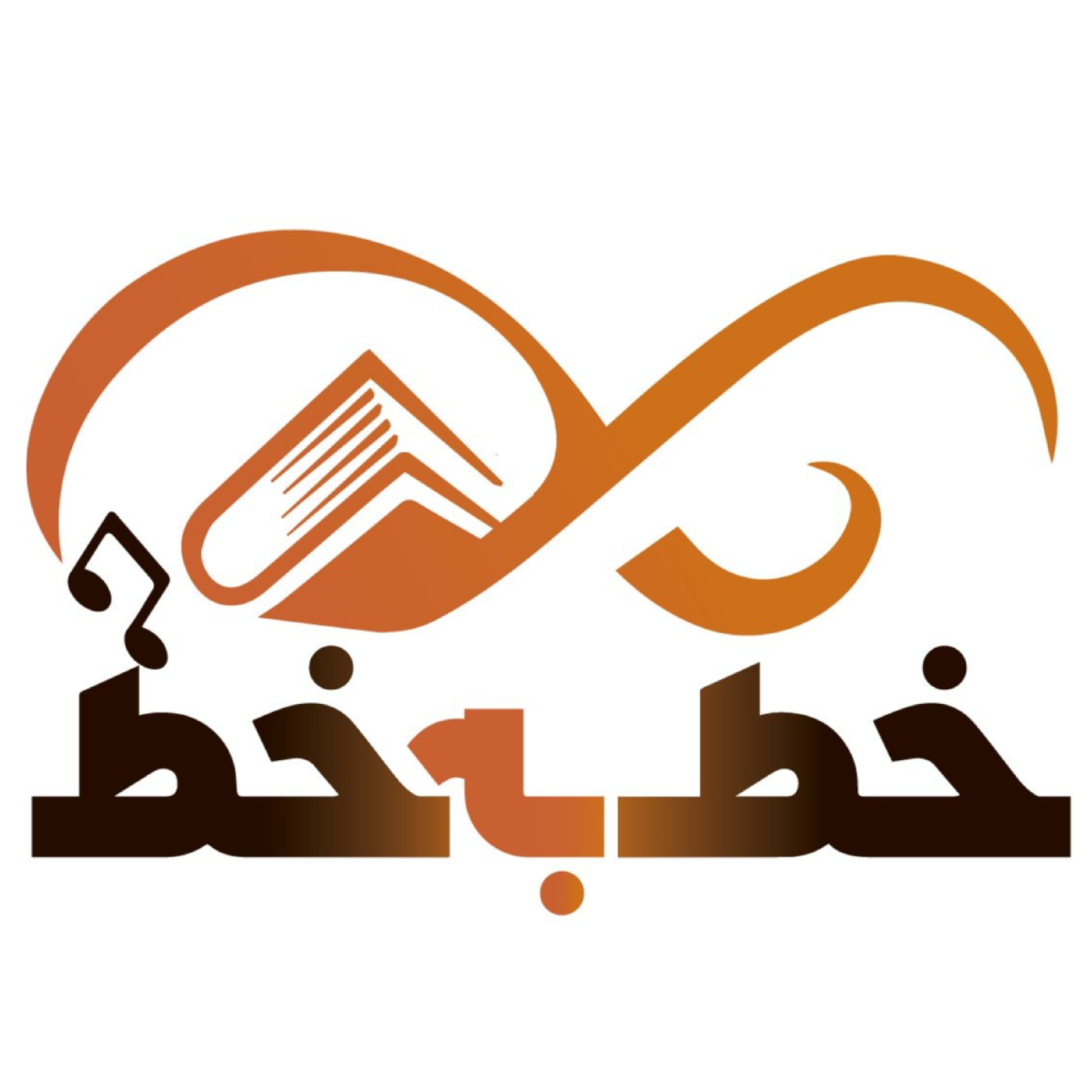 کاور پادکست خط به خط