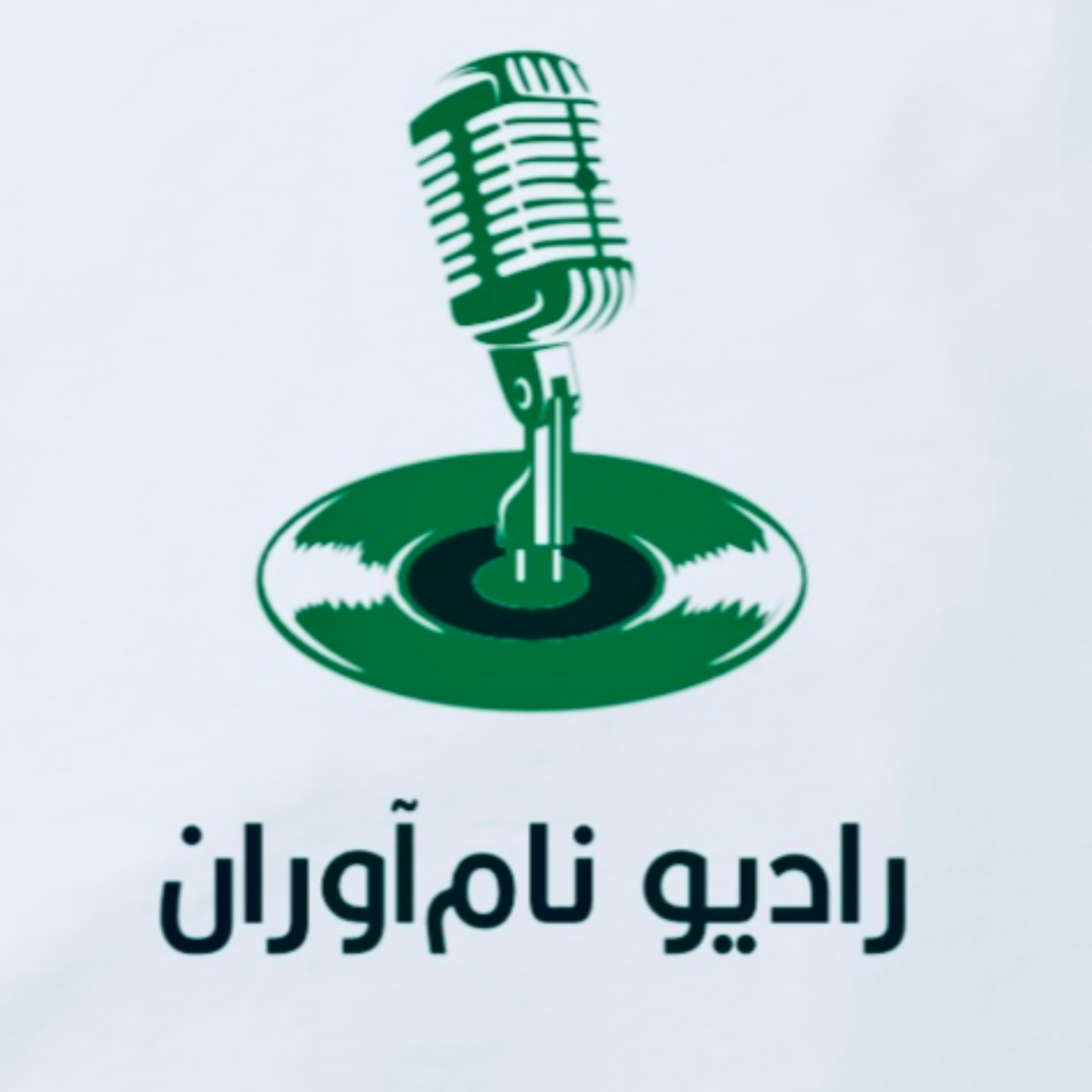 کاور رادیو نام آوران
