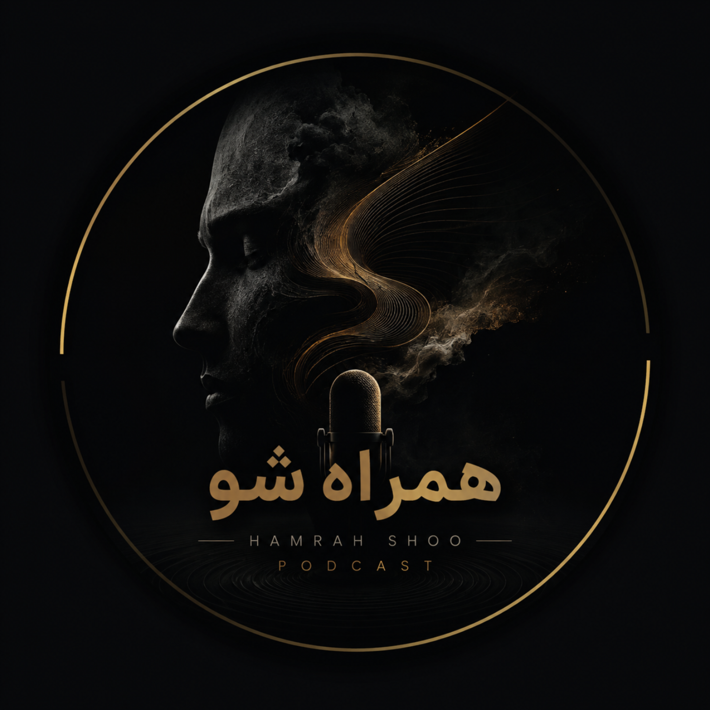 کاور همراه شو