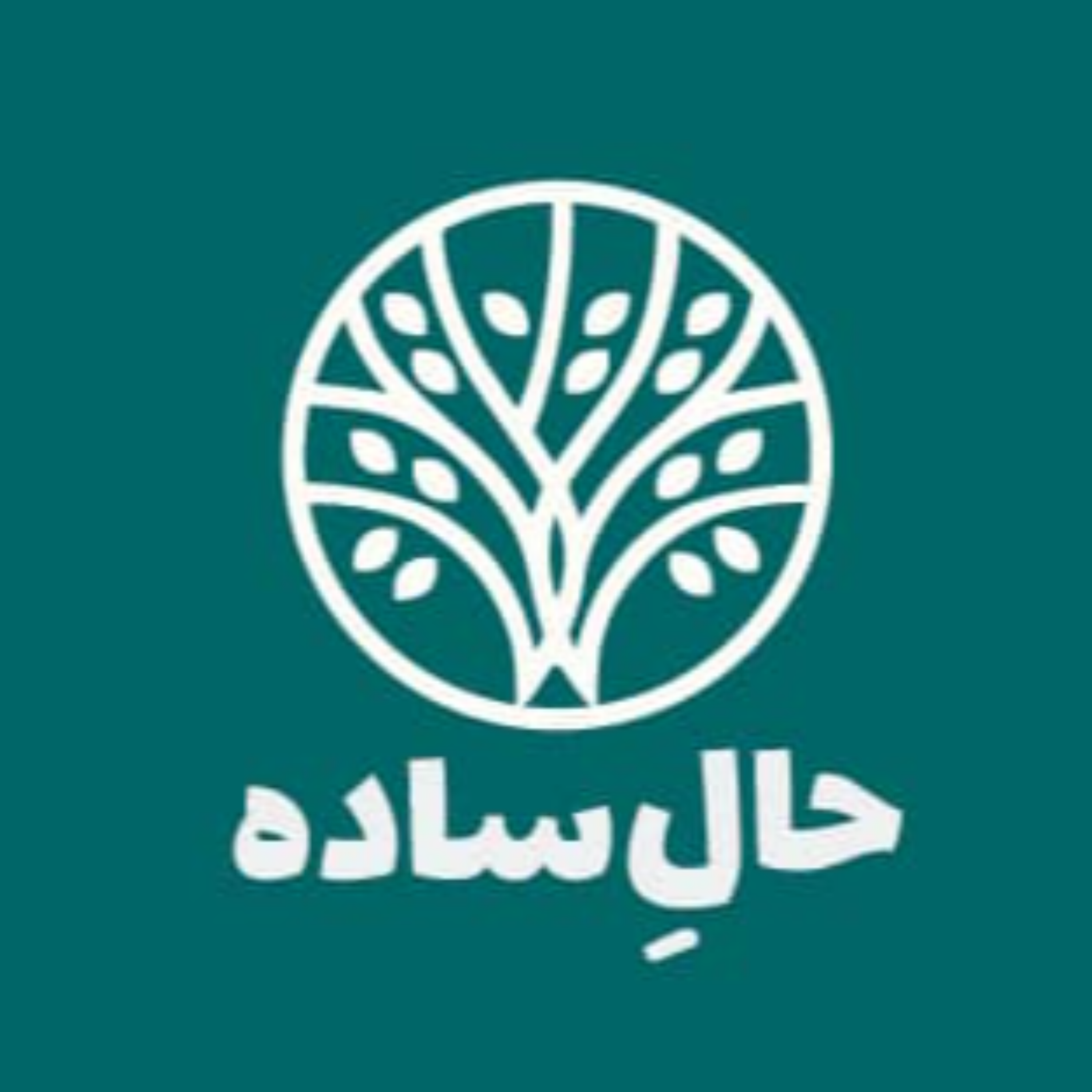 کاور حال ساده