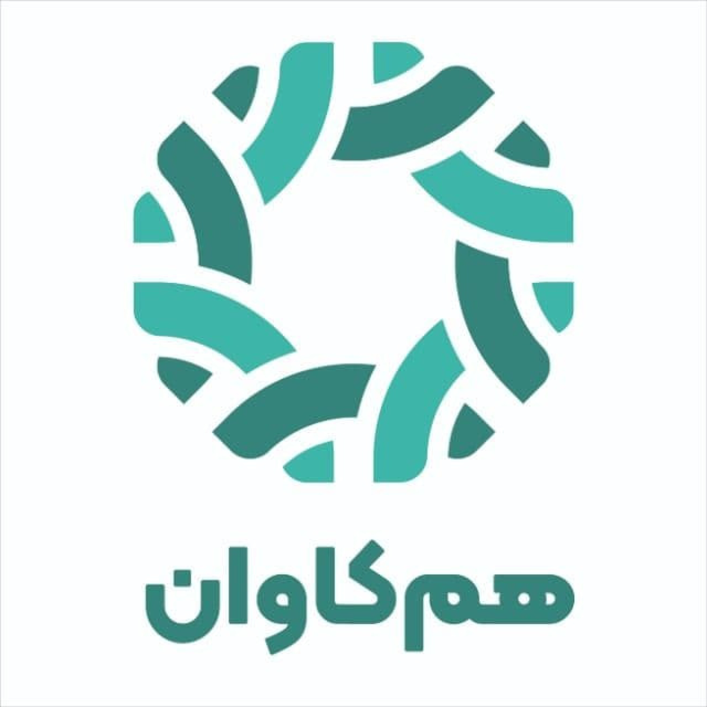 کاور هم کاوان