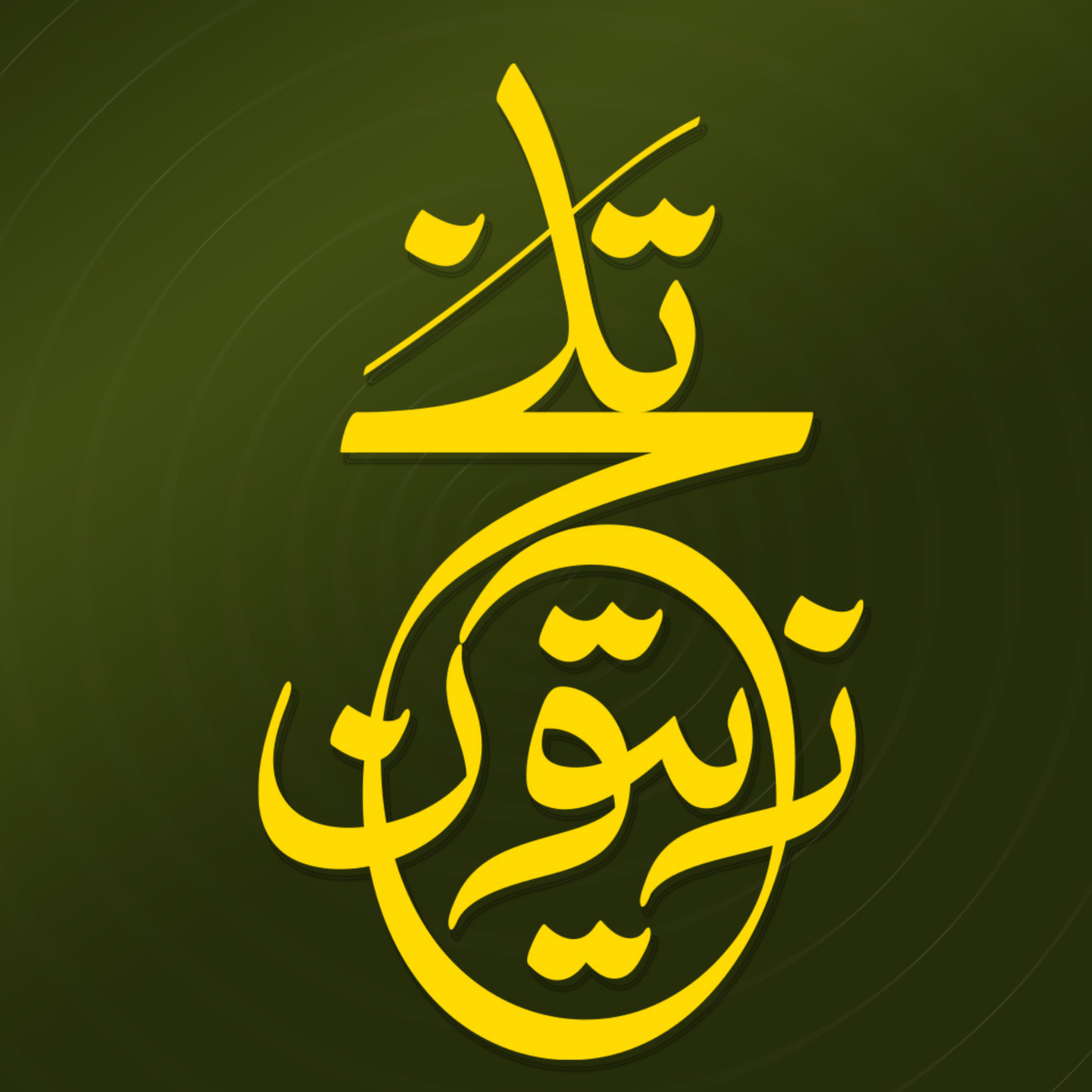 کاور زیتون تلخ