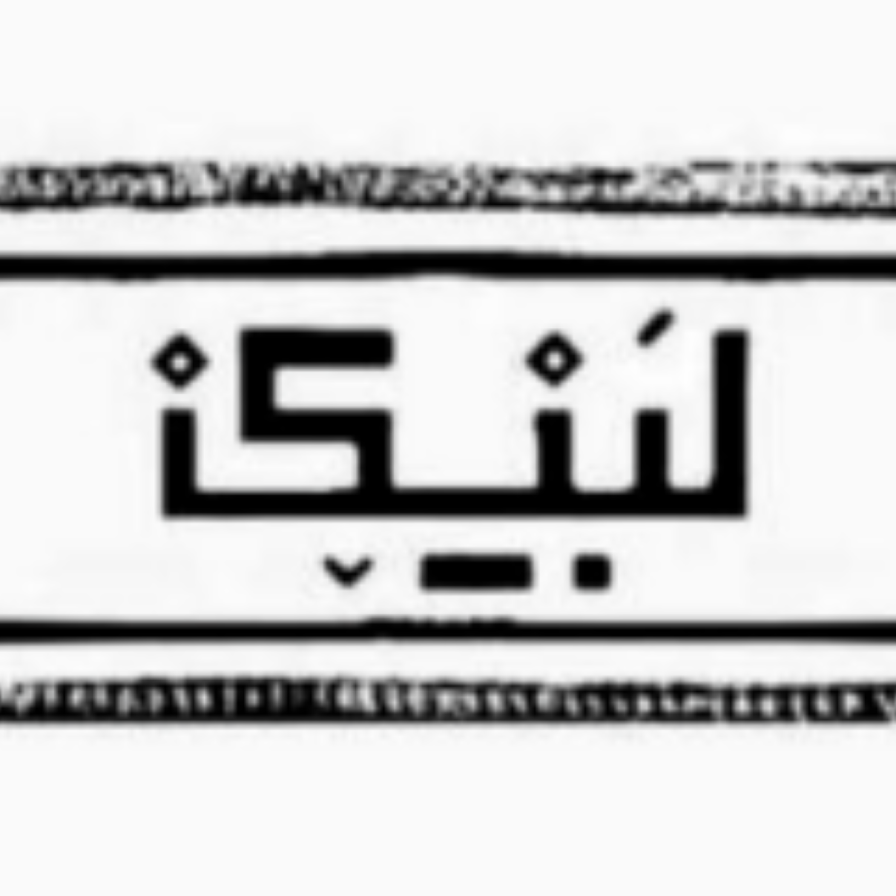 کاور رادیو لبیک